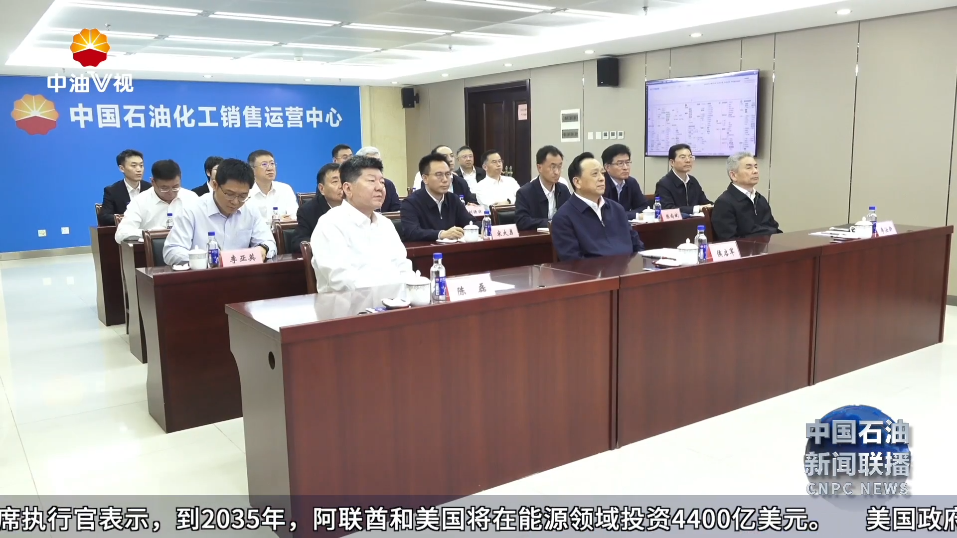 侯启军在化工销售事业部  （运营中心）  调研时强调
凝心聚力跑出化工销售改革发展加速度