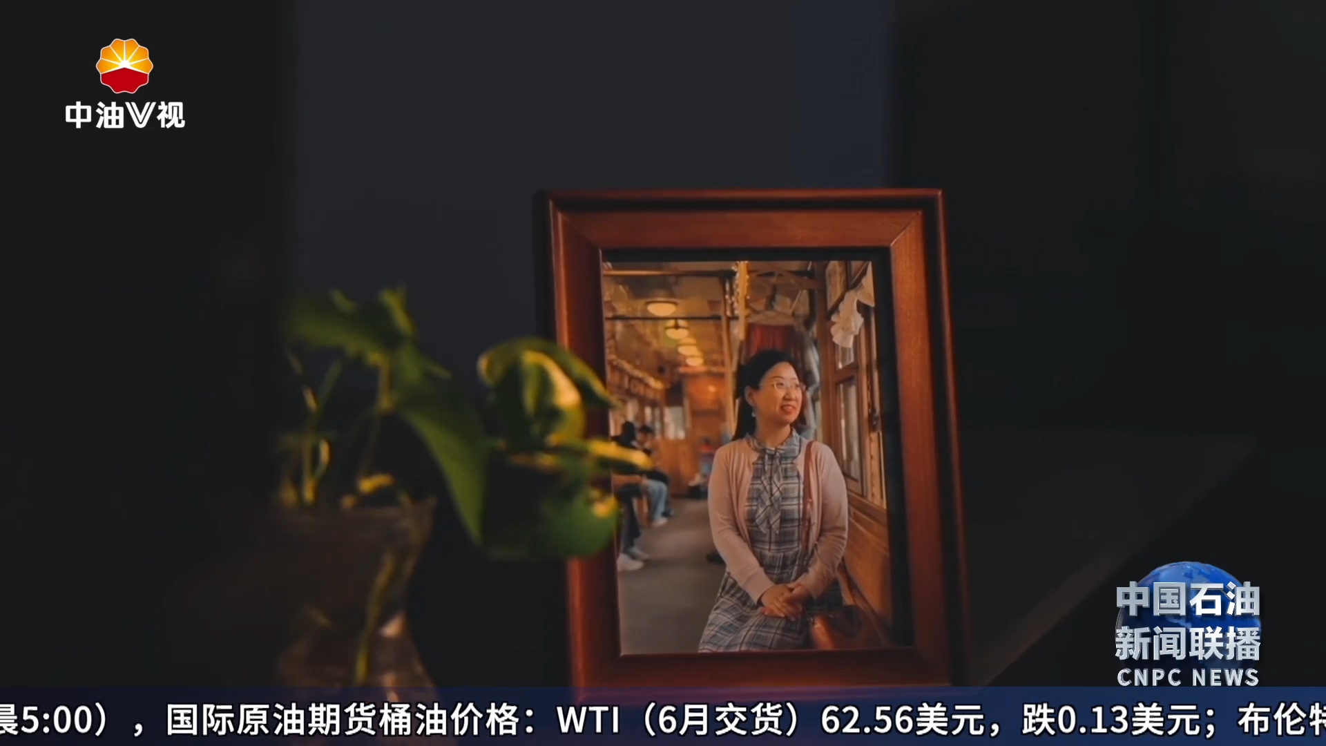 劳模工匠：盐碱滩上飞出“领头雁”