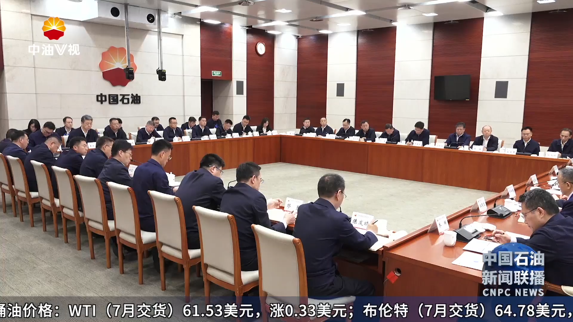 戴厚良出席集团公司第4期企业家人才研修班座谈会
强调树立终身学习理念 深耕治企兴企之道
成为堪当建设世界一流重任的企业家