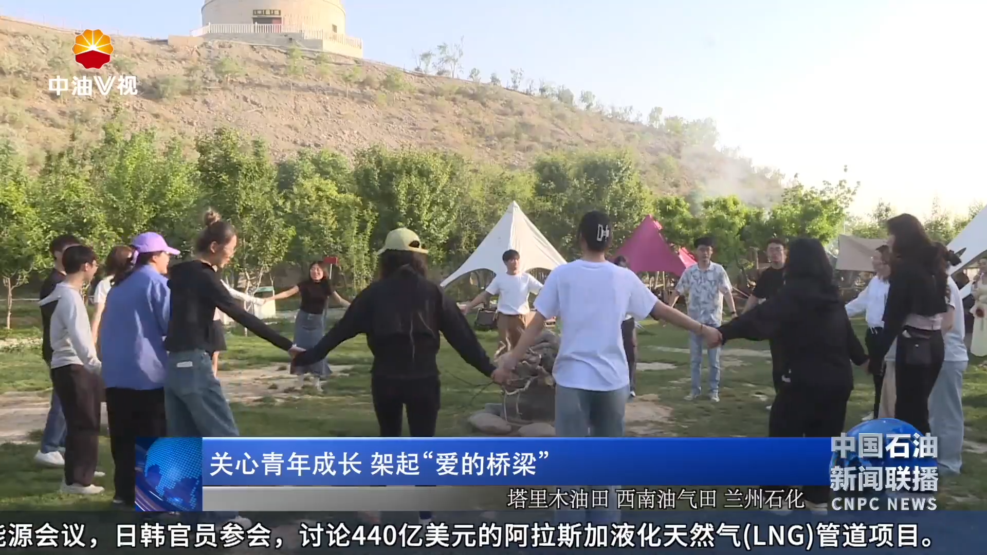 关心青年成长 架起“爱的桥梁”