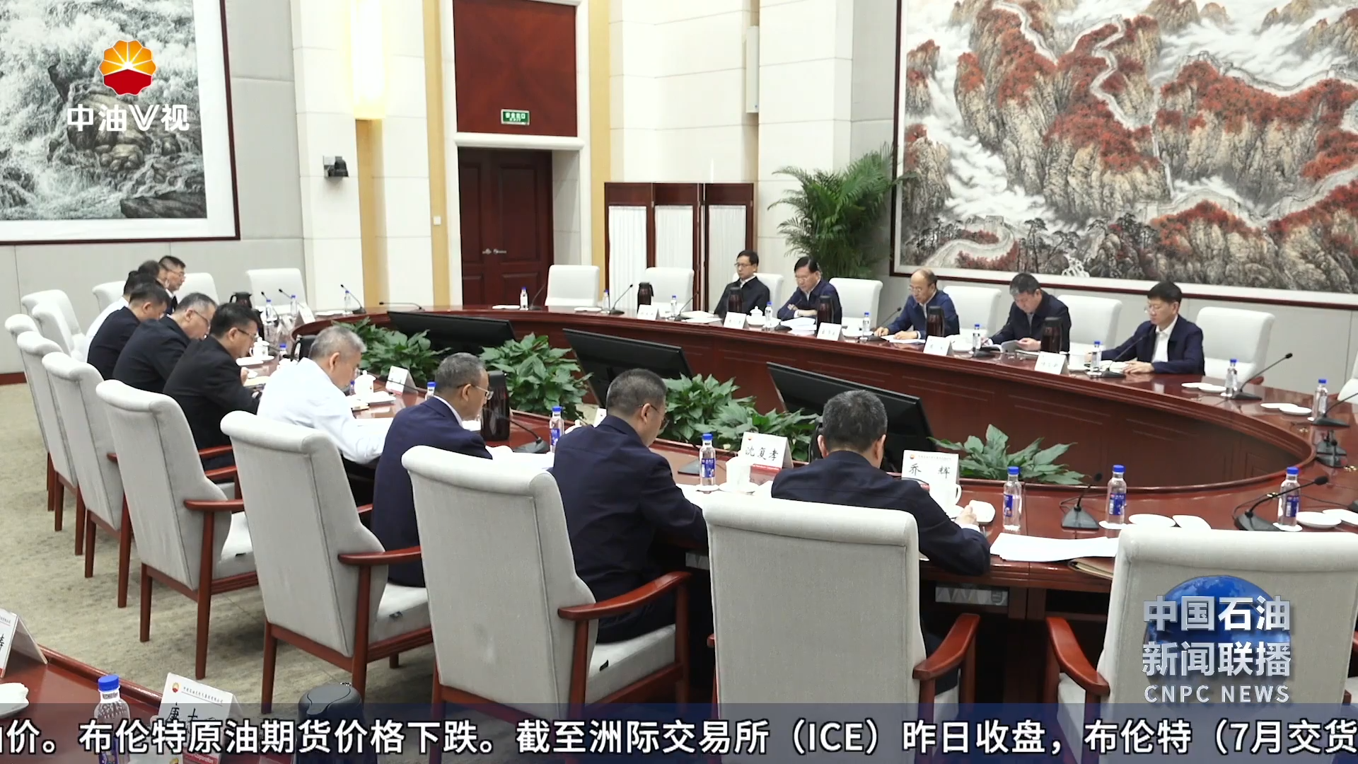 集团公司党组召开会议
传达学习贯彻习近平总书记重要讲话和重要指示精神