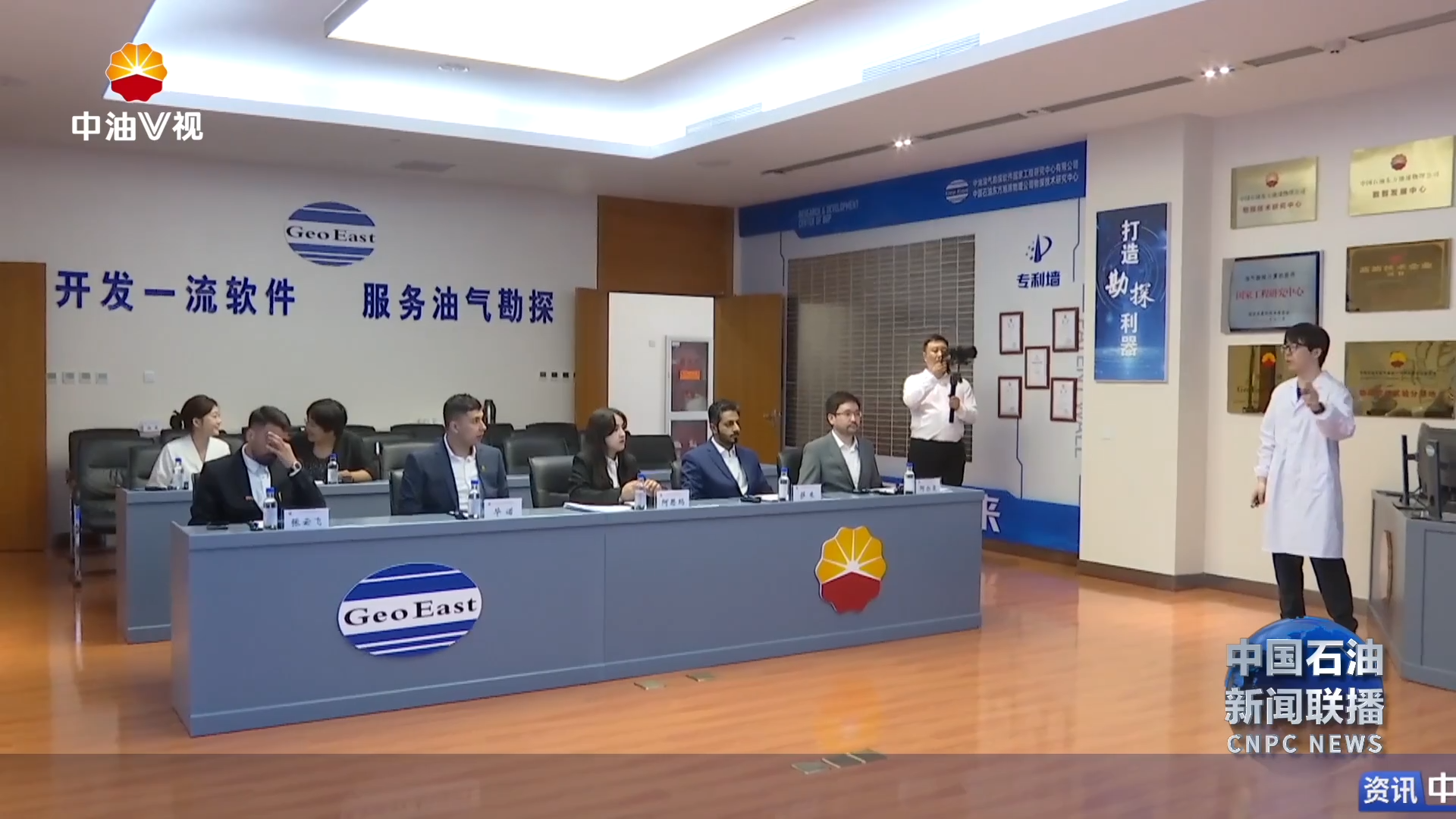 集团公司“零距离打卡中国石油”文化交流活动启幕