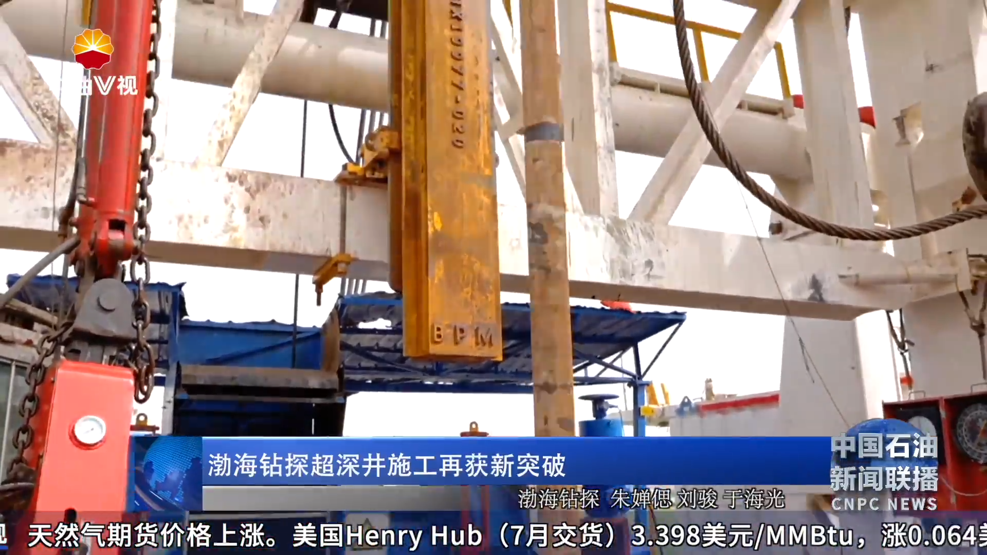 渤海钻探超深井施工再获新突破