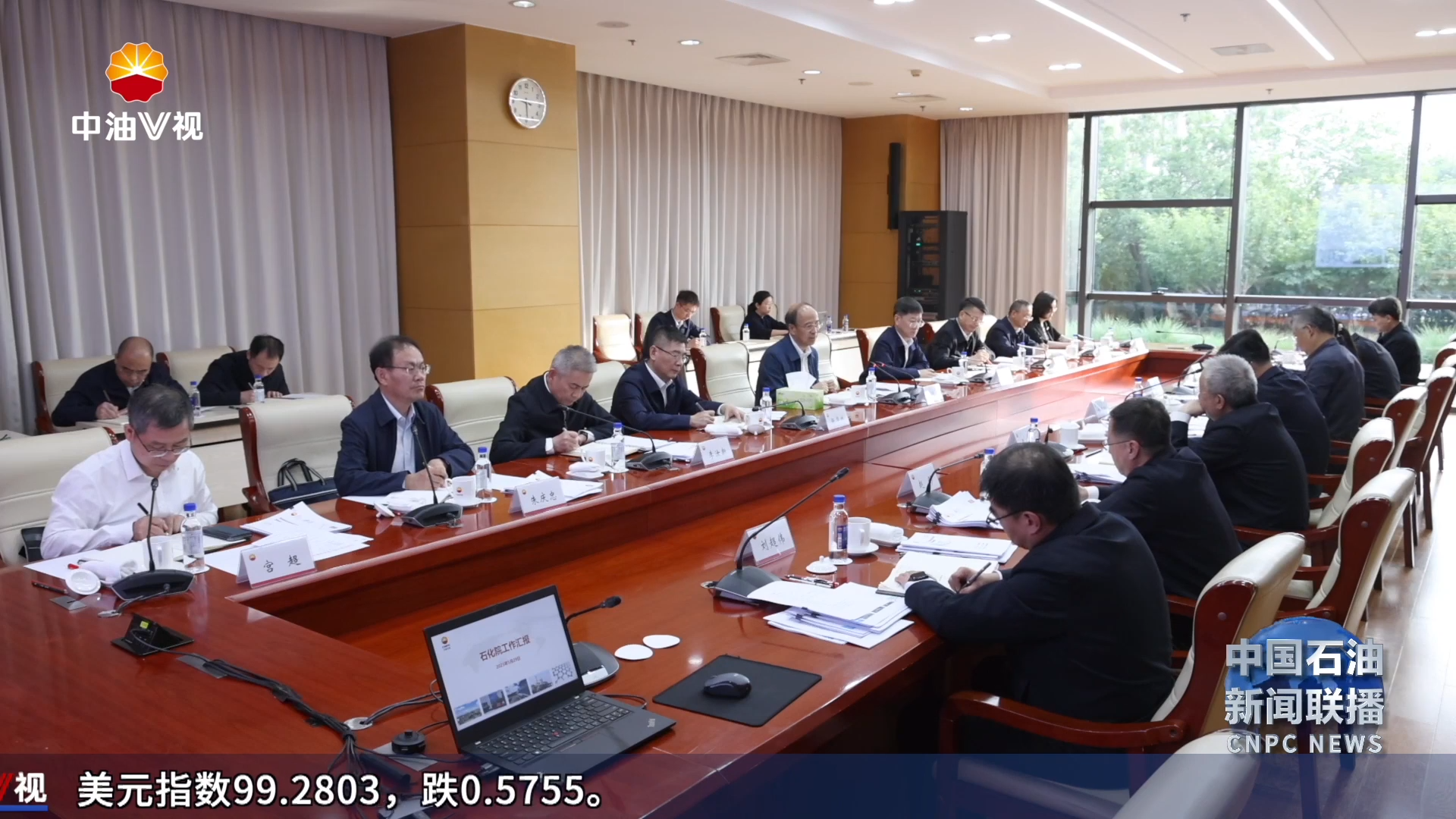 戴厚良到石油化工研究院调研
坚持高水平科技自立自强 加快建设世界一流研究院