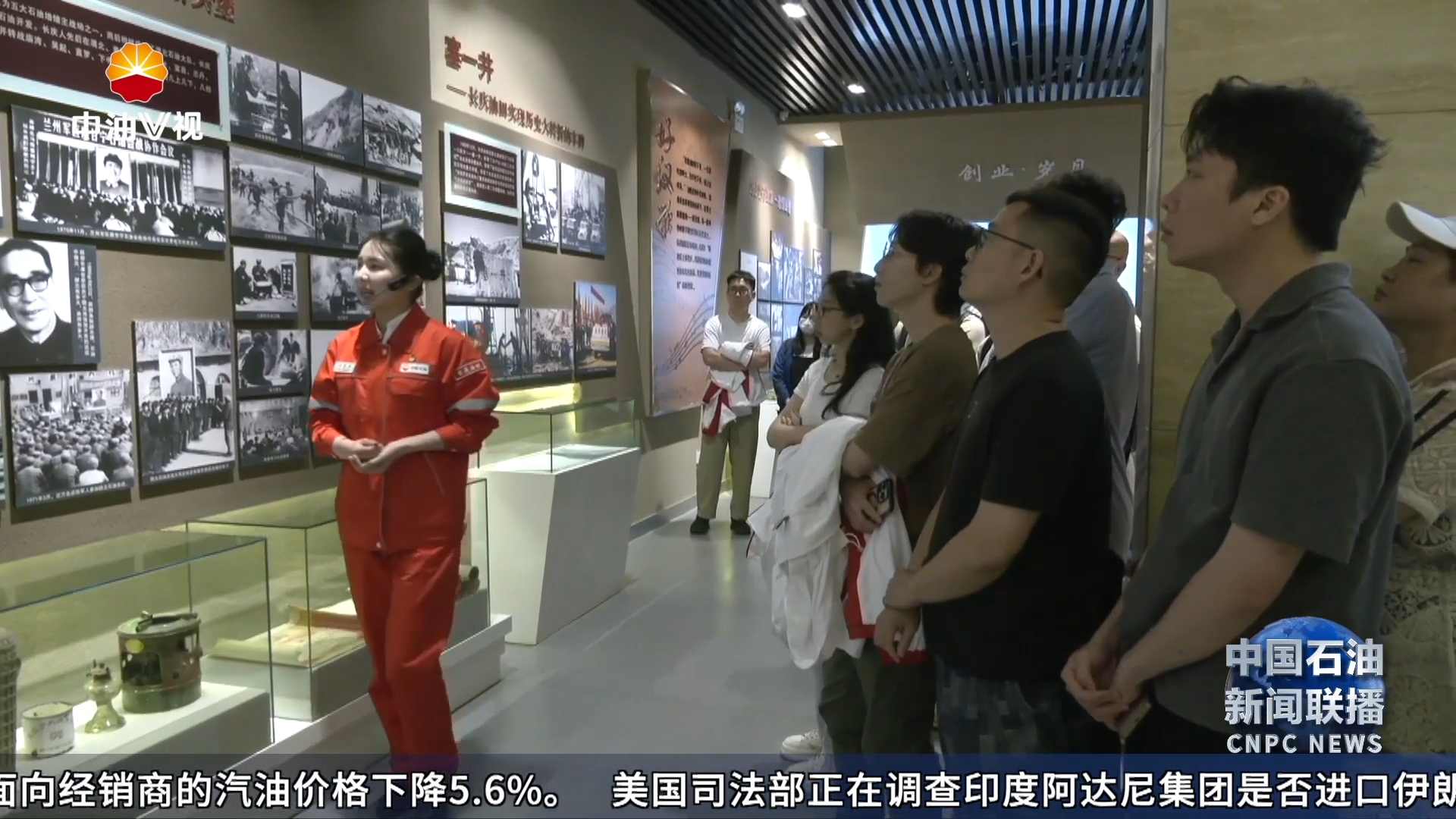 I See I Know 香港青年认知祖国系列活动到访长庆油田