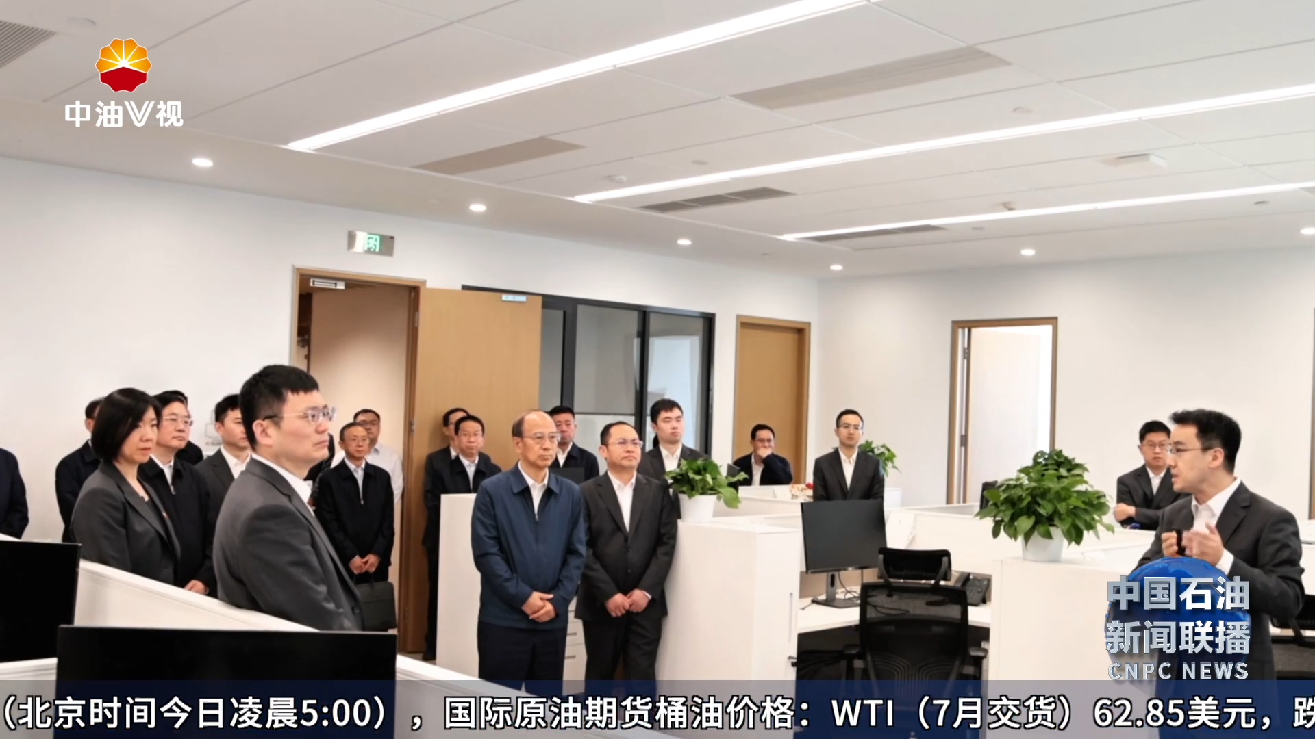 戴厚良到昆仑资本调研
强调要强化体系和能力建设  做强做优做大国有资本