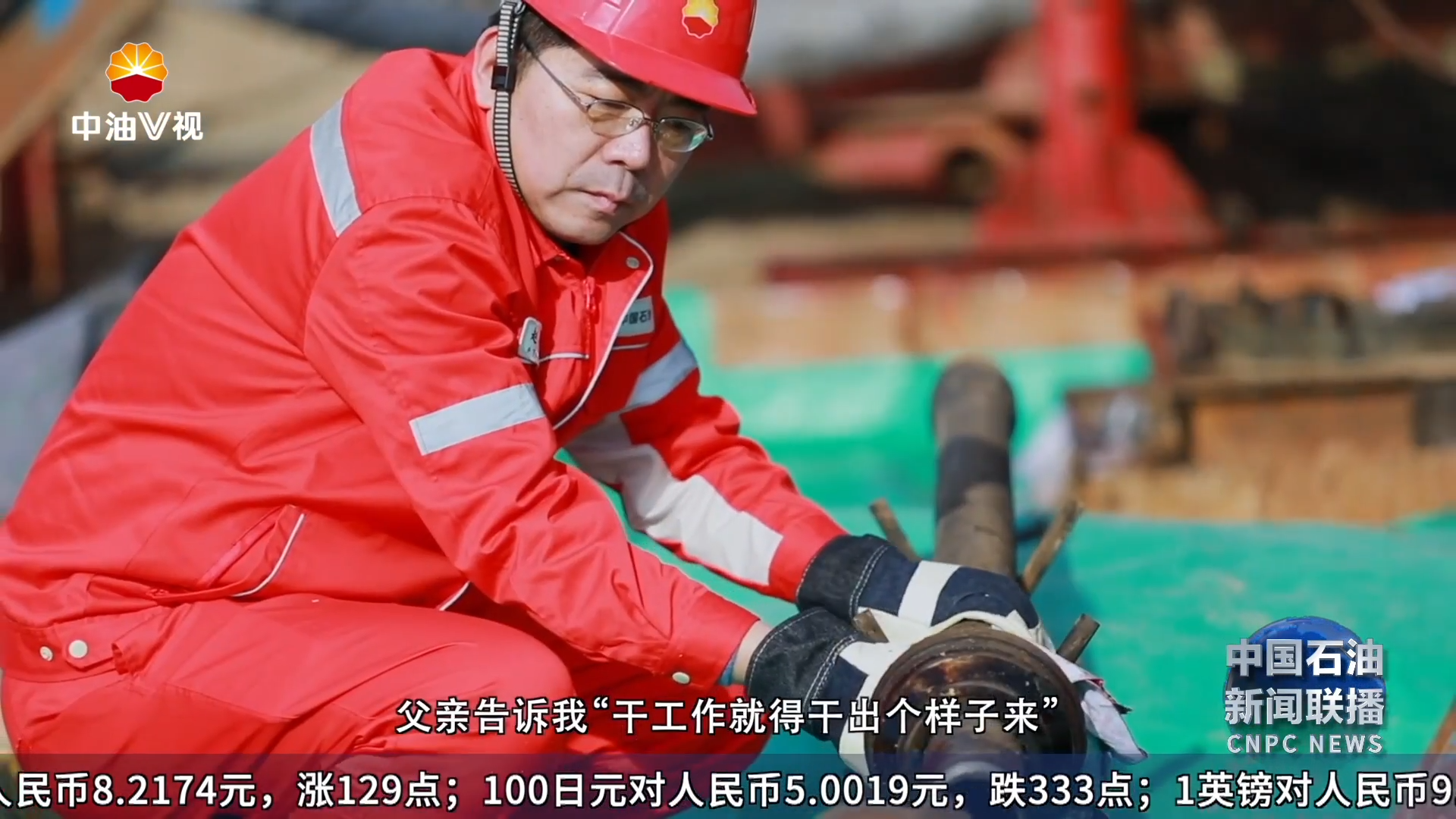 “凝聚榜样力量”
全国劳模赵增权：  干就干出个样子来