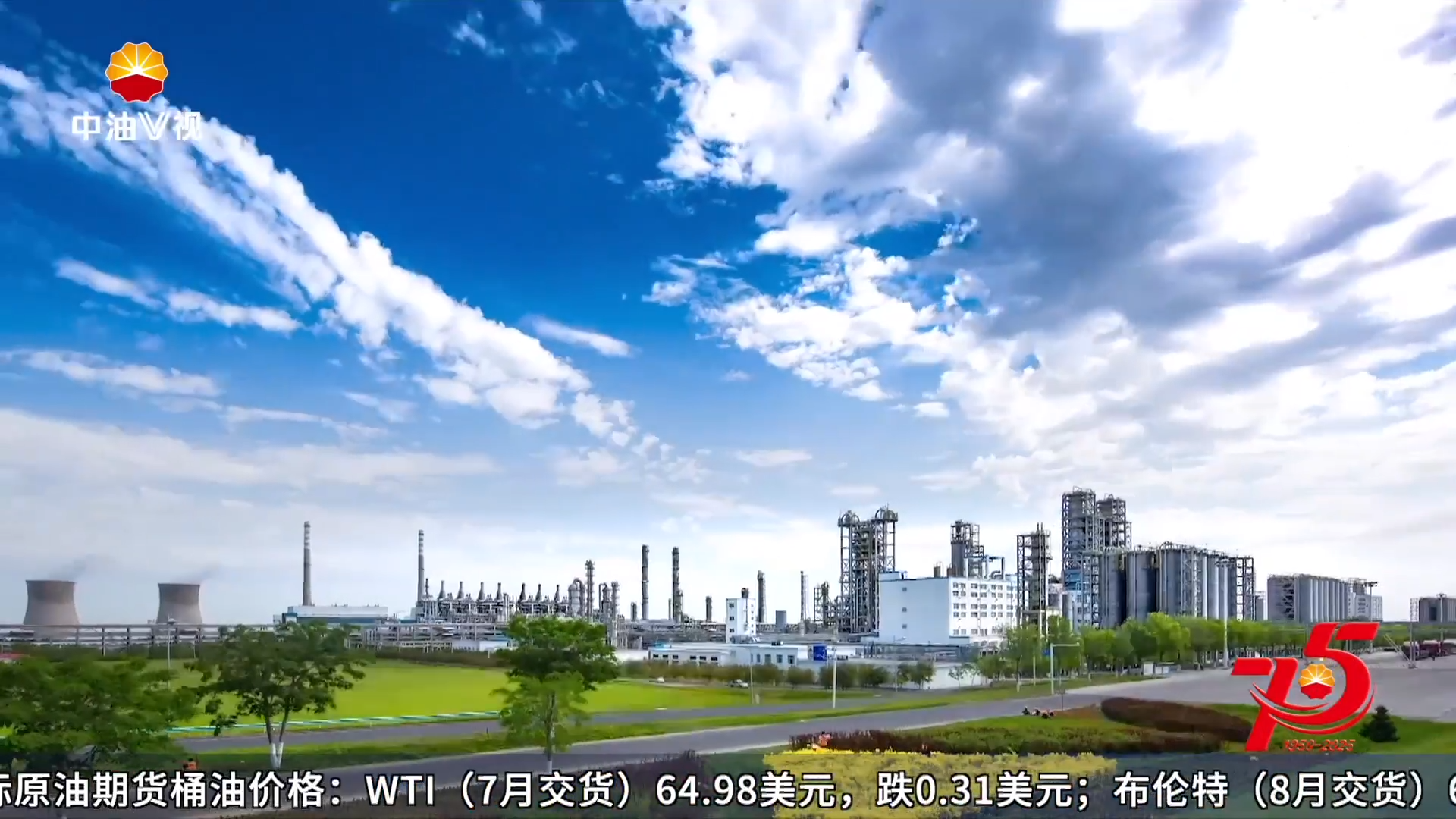 “能源强国路 奋楫新征程”全媒体新闻行动
V视观察：  戈壁“染”绿洲