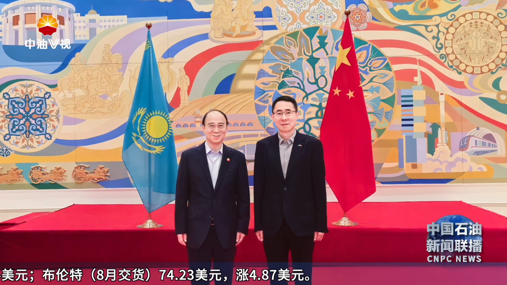 戴厚良拜会中国驻哈萨克斯坦大使韩春霖