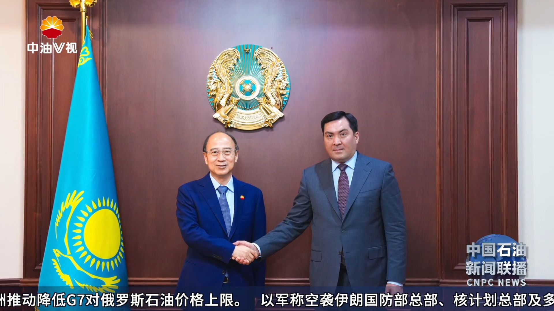 戴厚良分别会见哈萨克斯坦能源部长阿肯热诺夫
哈萨克斯坦国家石油天然气公司总裁哈森诺夫
哈萨克斯坦天然气公司总裁扎尔科硕夫