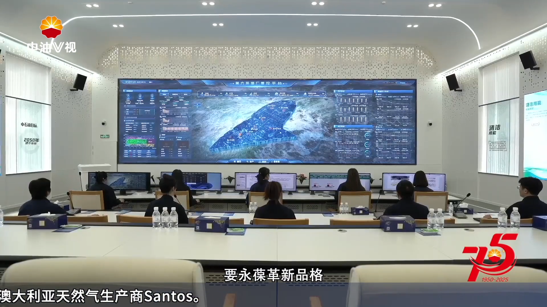 大力弘扬石油精神
续写发展新辉煌  再创时代新荣光  （下）