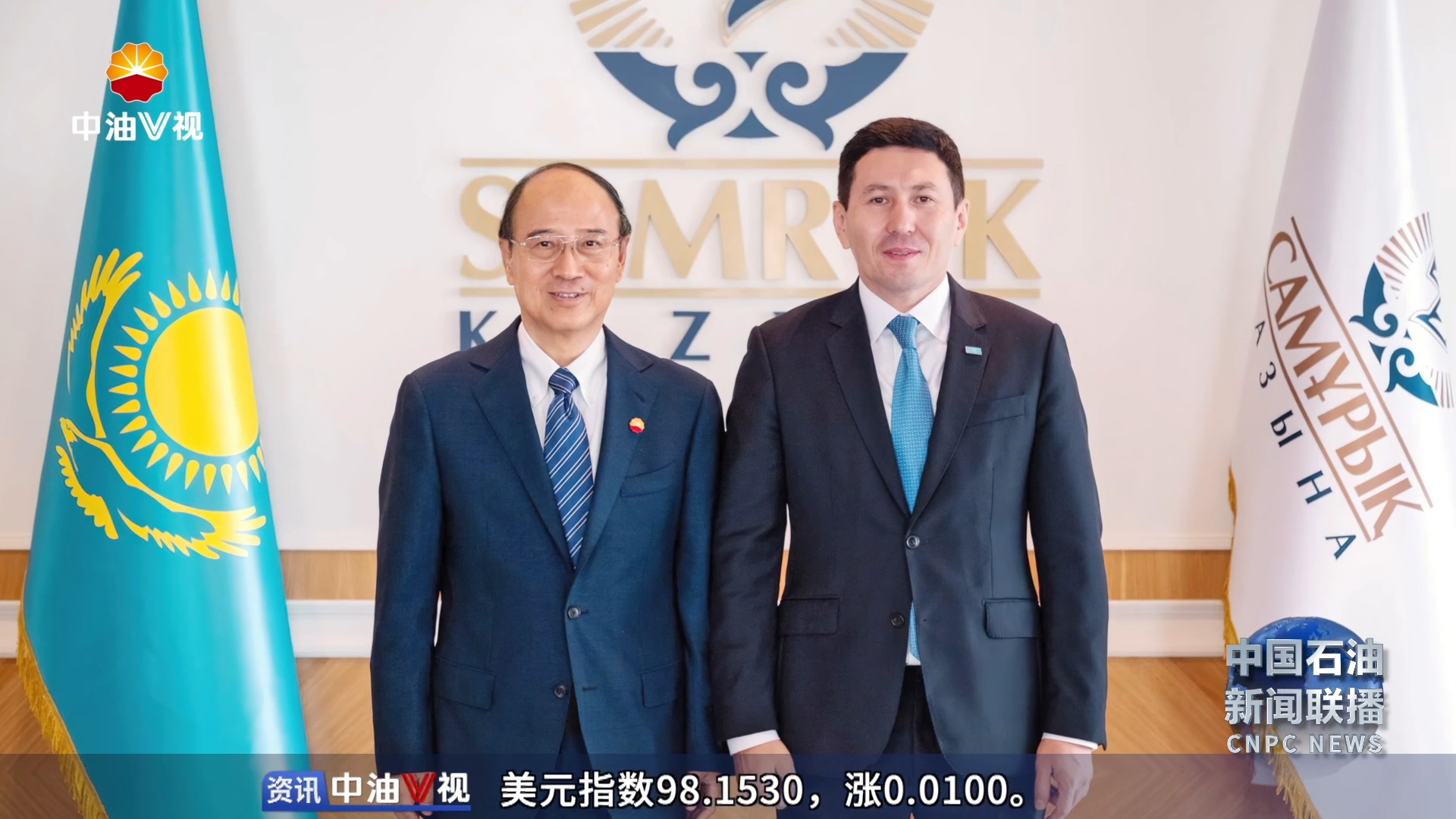 戴厚良会见“萨姆鲁克-卡泽纳”国家福利基金主席扎库波夫