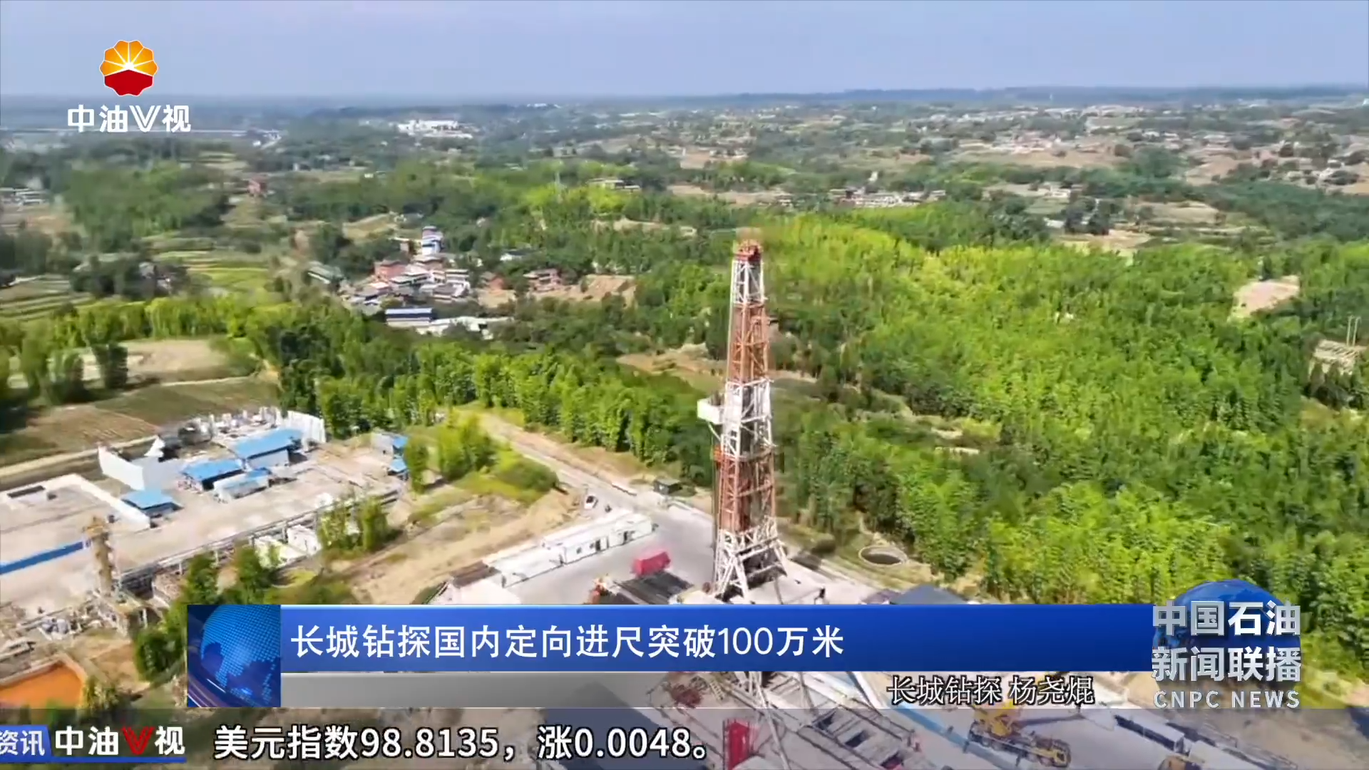 长城钻探国内定向进尺突破100万米