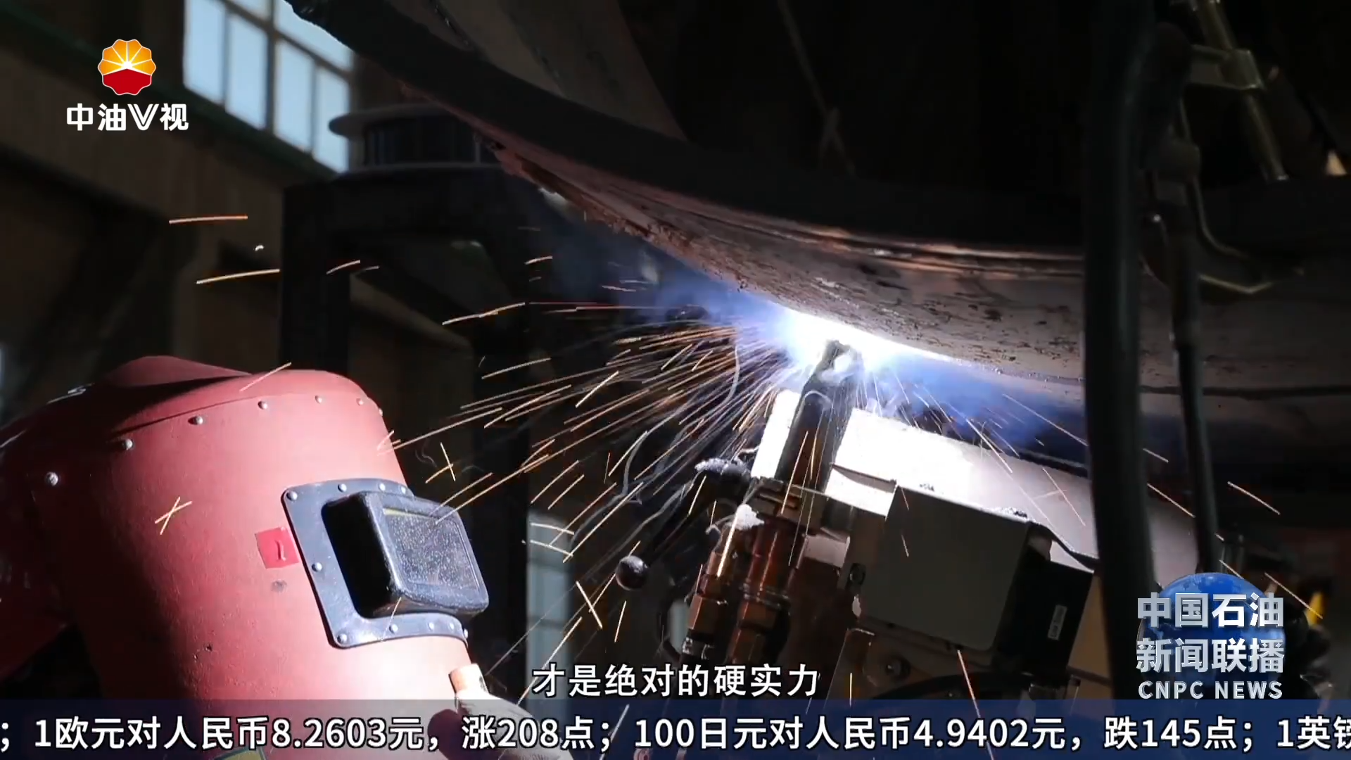 凝聚榜样力量： 努力，  只为遇见更好的自己