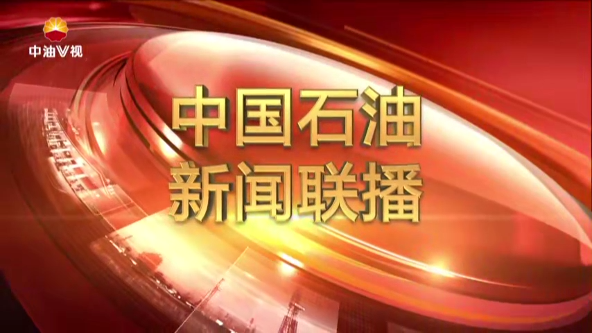 第二十五周新闻回顾