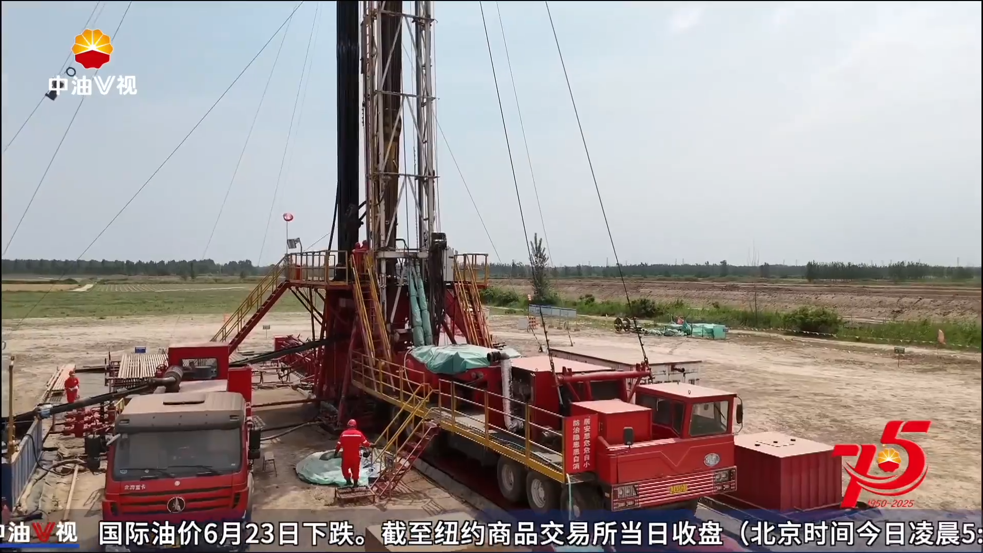 “能源强国路 奋楫新征程”全媒体新闻行动 书写现场安全的“标准答卷”