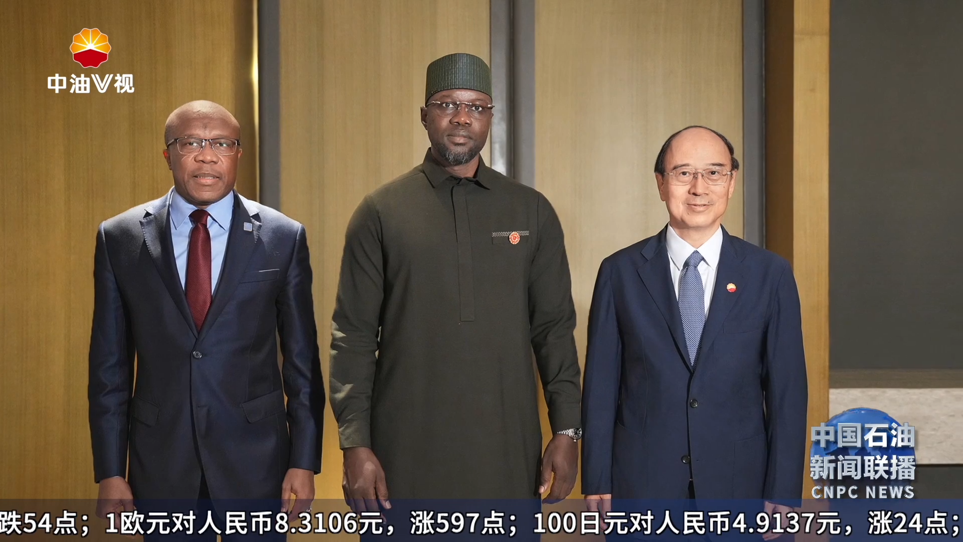 戴厚良拜会塞内加尔总理松科