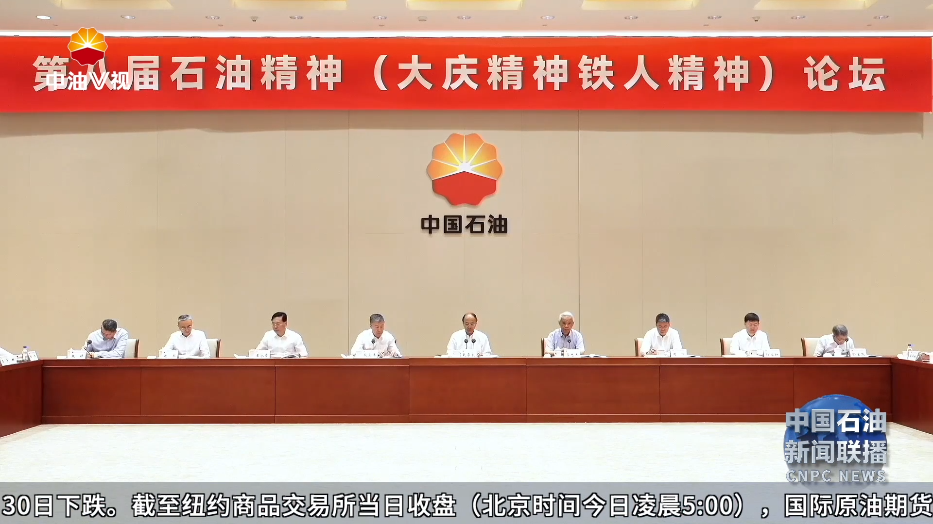 党旗高扬 初心如炬
中国石油广大党员同庆中国共产党成立104周年