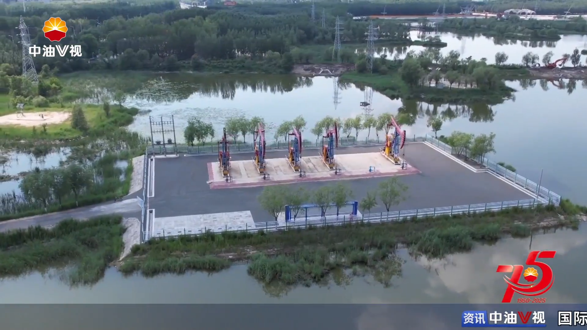 V视观察；  弘扬优良传统    再启奋进征程