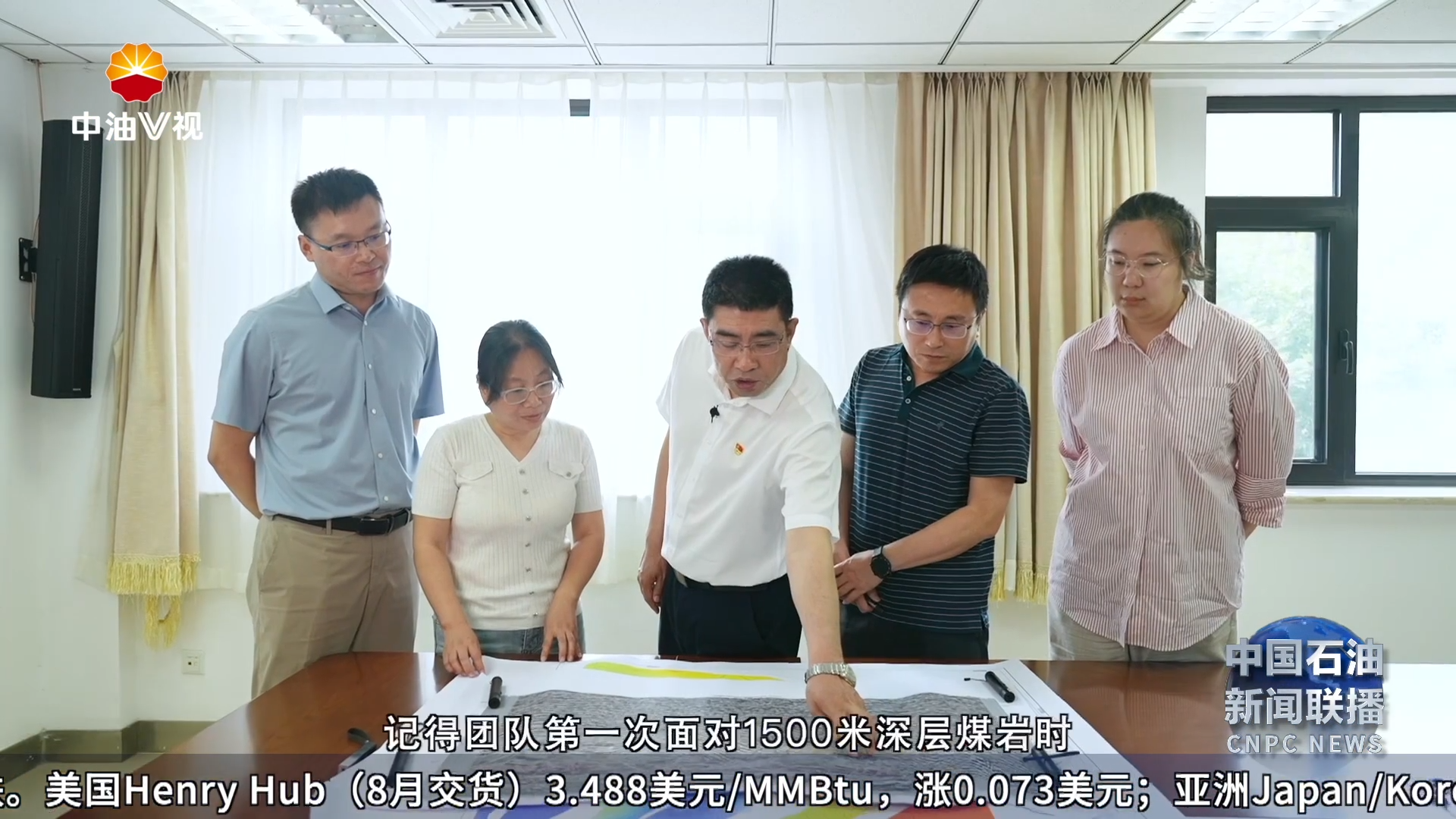 凝聚榜样力量
中国石油特等劳模赵振宇 ：敲开万米深地的大门