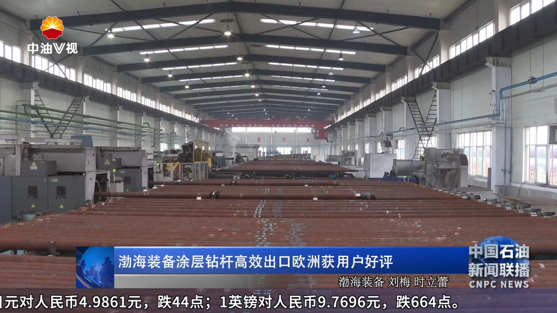 渤海装备涂层钻杆高效出口欧洲获用户好评