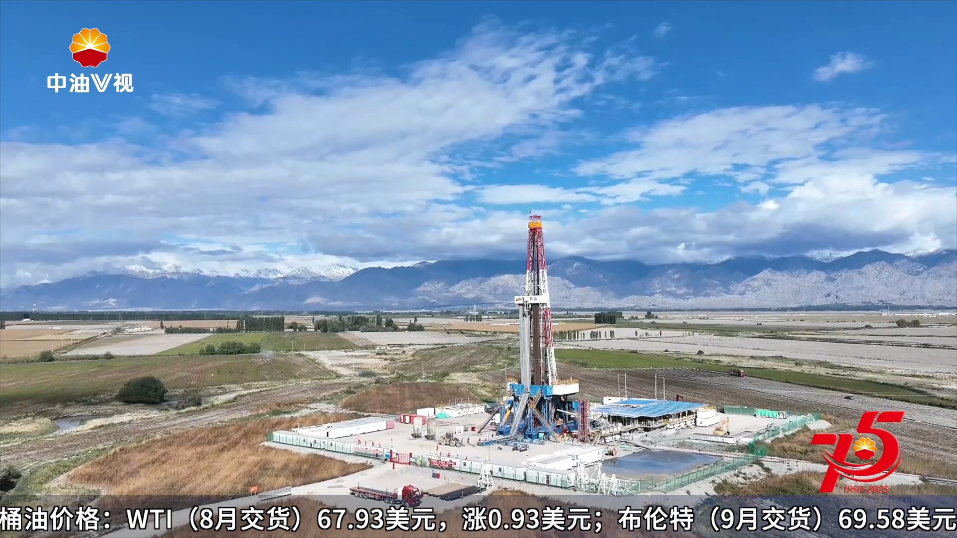 “能源强国路 奋楫新征程”全媒体新闻行动
V视观察：创新打造提质增效新引擎