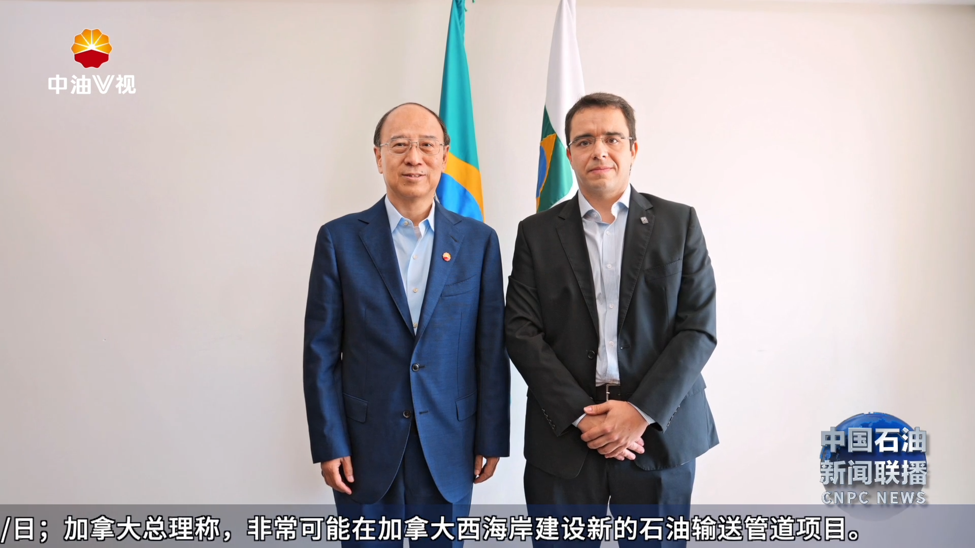 戴厚良会见巴西国家石油管理局代理局长卡塞利