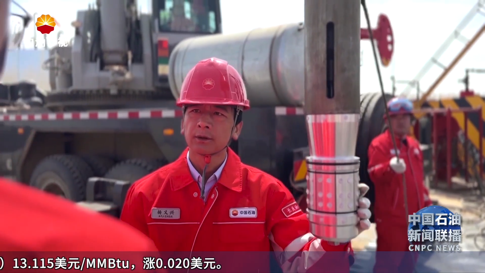 凝聚榜样力量：全国劳模杨义兴
技能报国家  匠心传精神