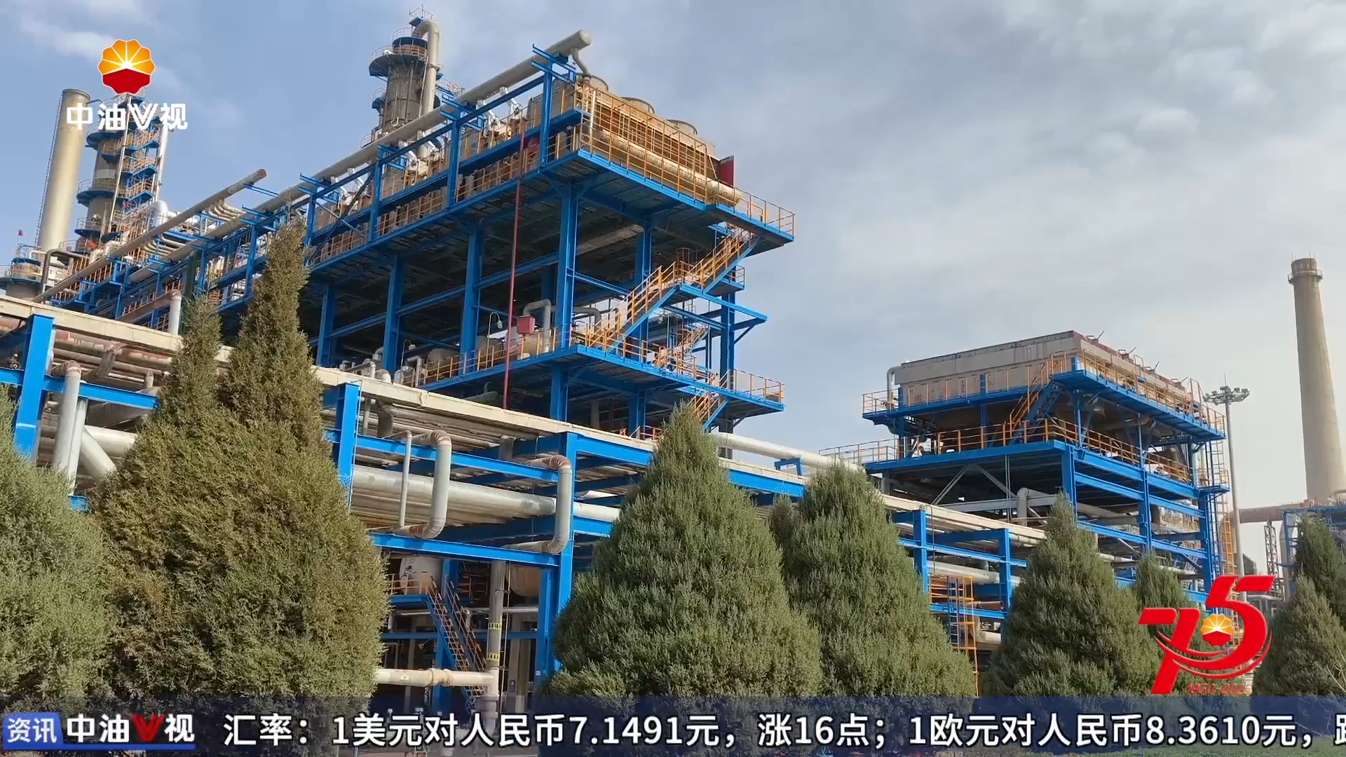 “能源强国路 奋楫新征程”全媒体新闻行动
V视观察 ：聚“绿”生“金”绘就发展新图景