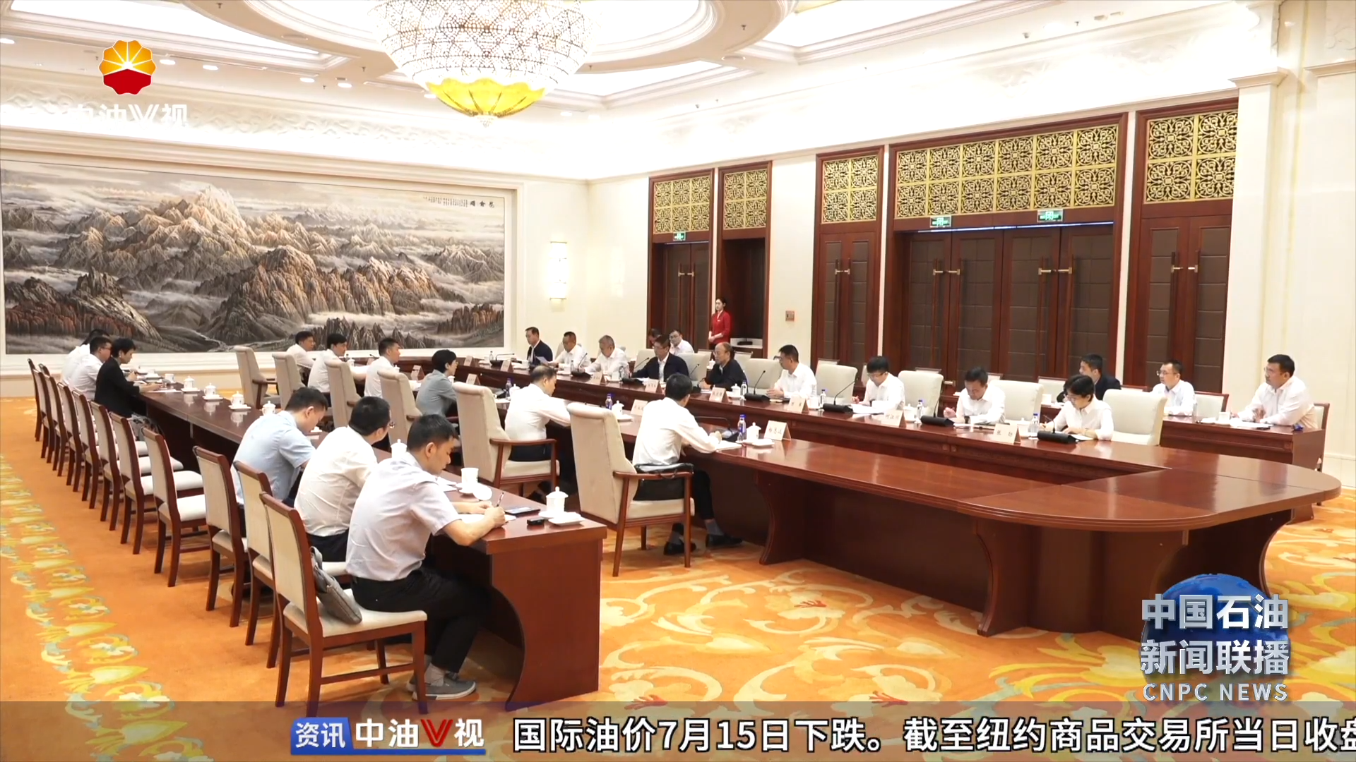 戴厚良会见四川省省长施小琳
加强沟通对接 深化务实合作