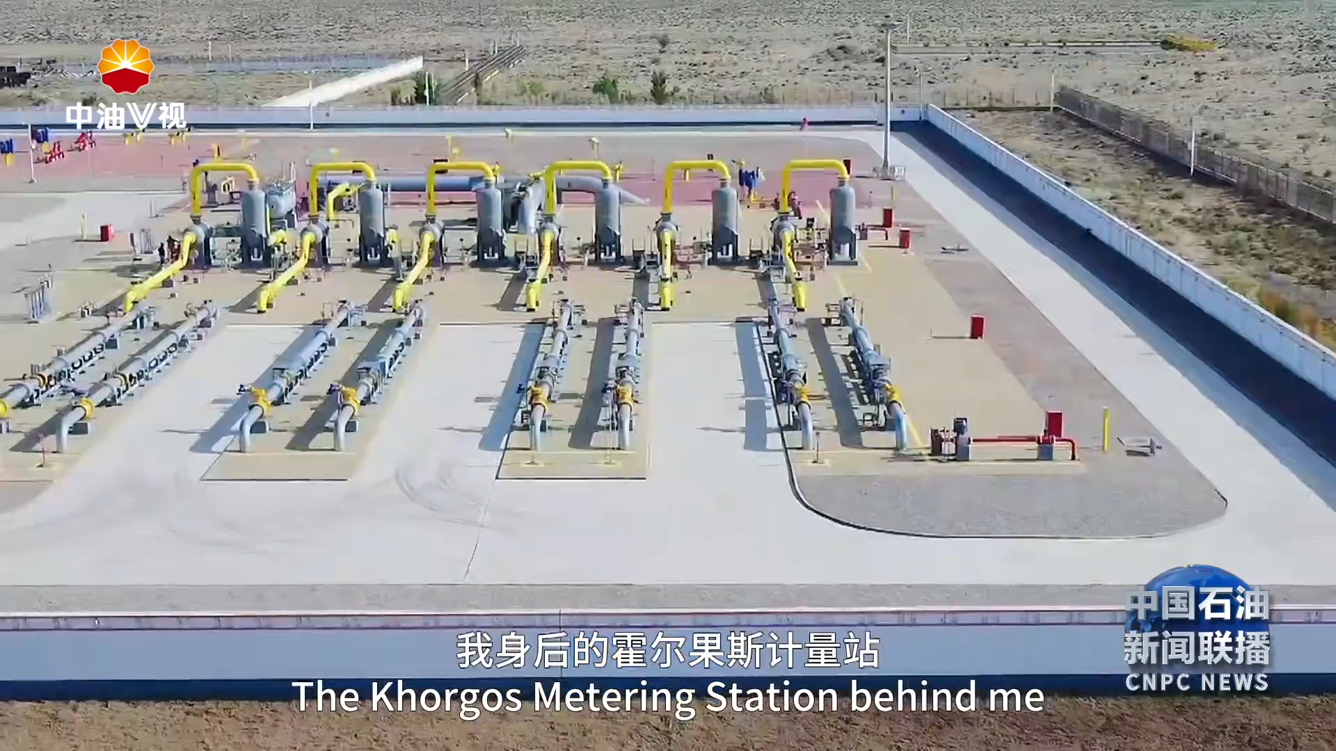 国际展播 ：擘画发展管道的时代蓝图