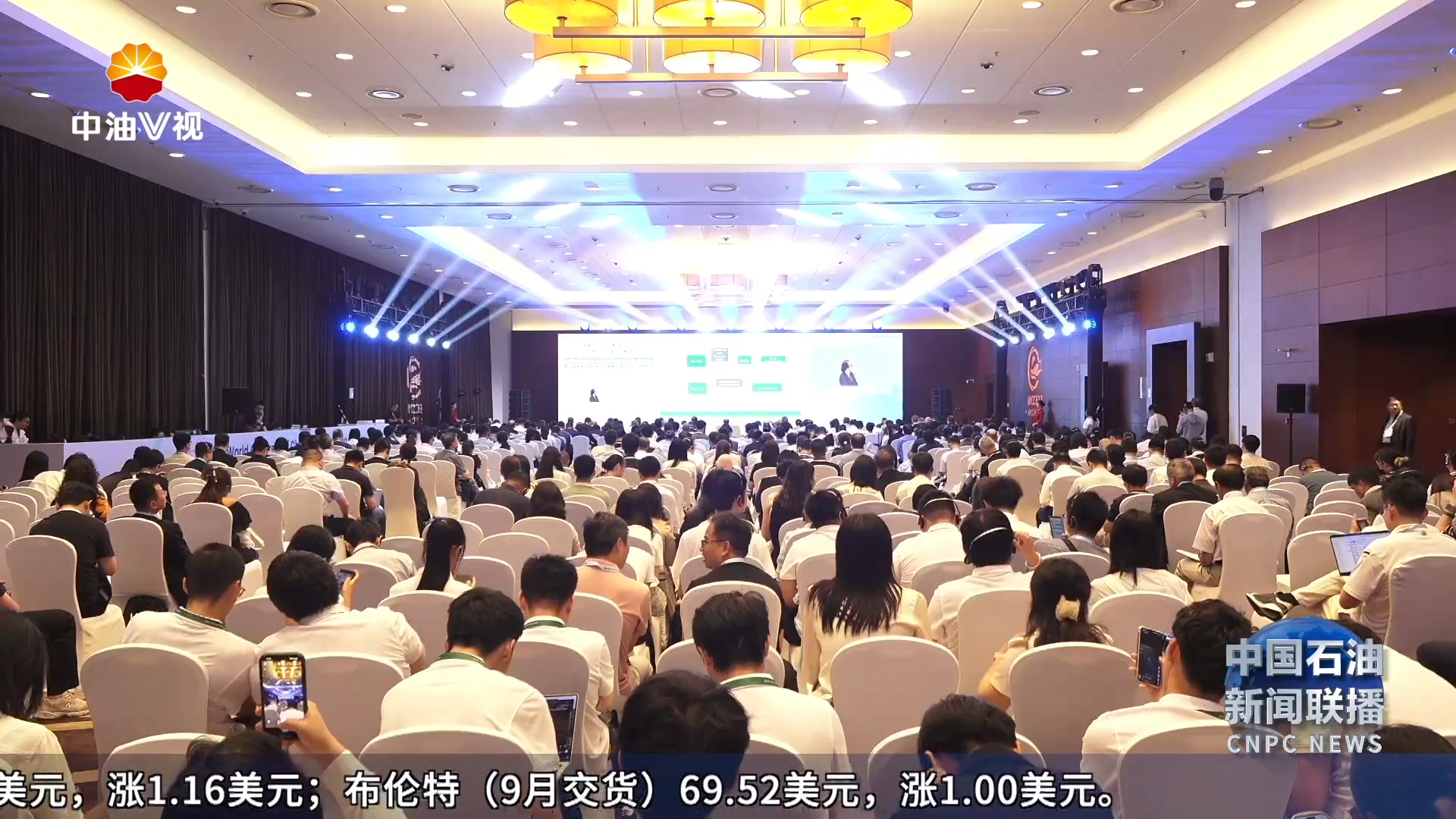 戴厚良出席第12届世界化学工程大会暨第21届亚太化工联盟大会闭幕式
开启全新范式 共创绿色未来