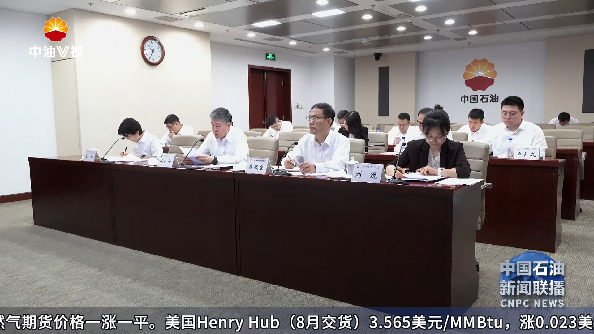 集团公司党组深入贯彻中央八项规定精神学习教育督导组工作座谈会召开
发挥“利剑”作用  高质量完成督导工作