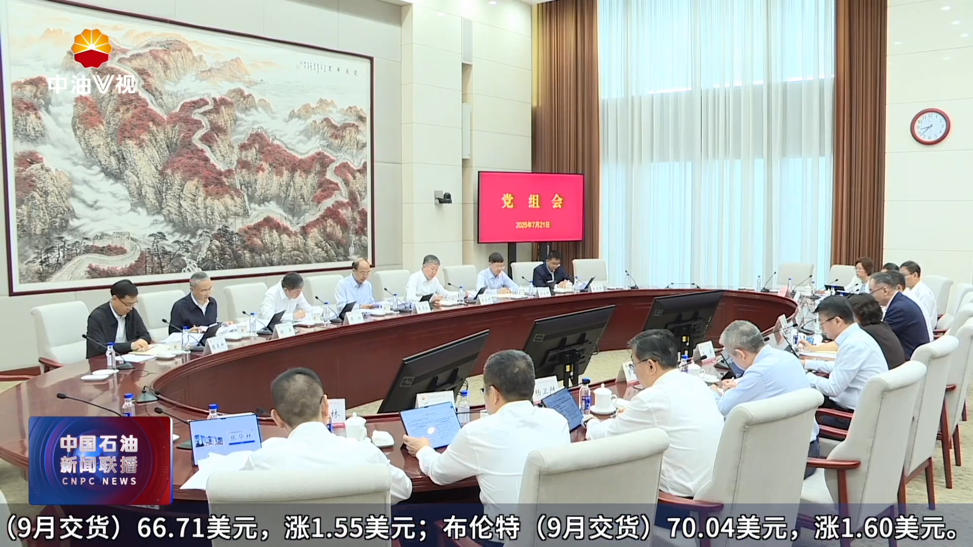 2024年度中央企业改革深化提升行动重点任务考核结果公布
中国石油位列央企第二