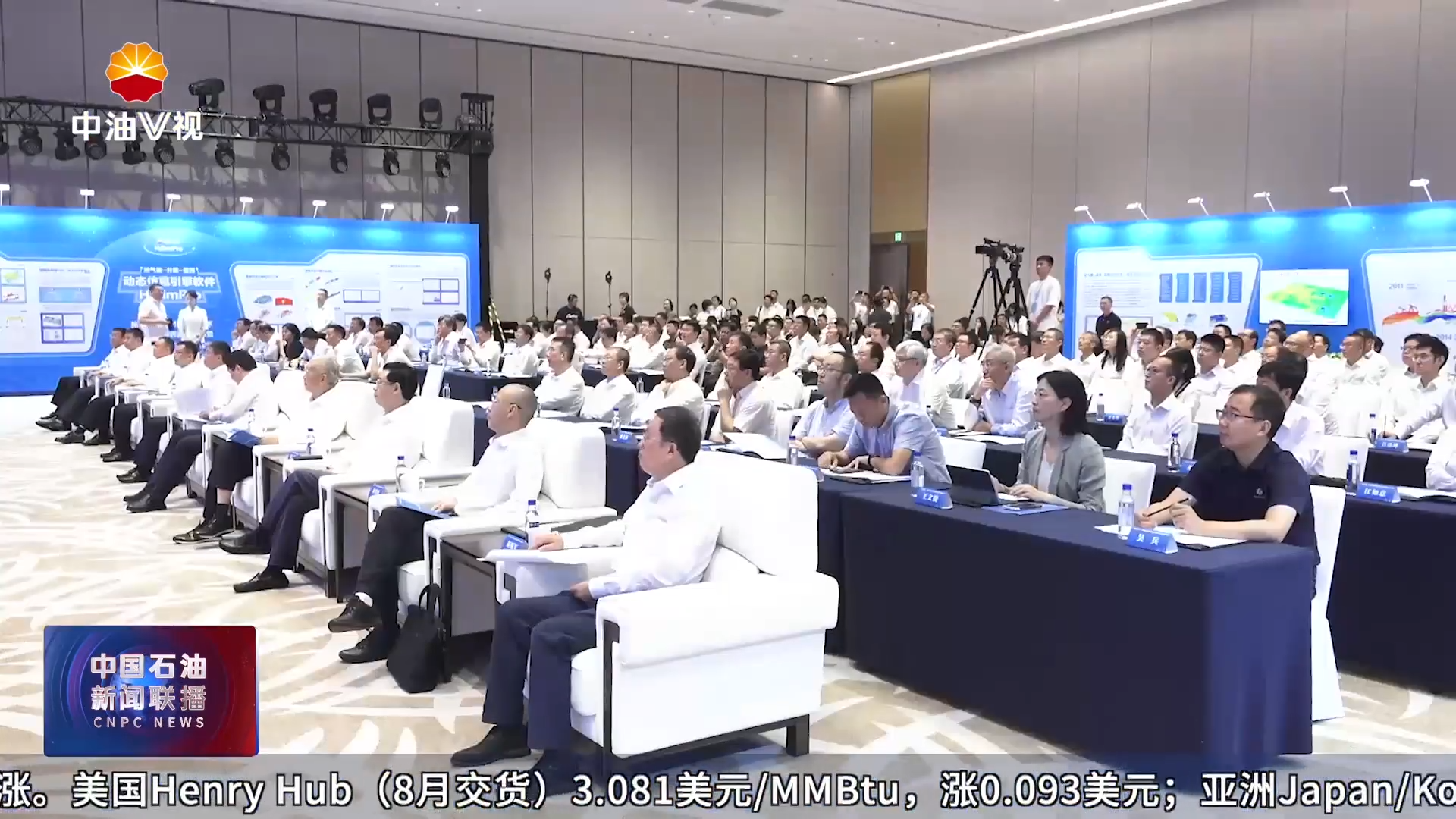 首套国产地下地面一体化动态仿真引擎软件发布
周松参加发布会并致辞