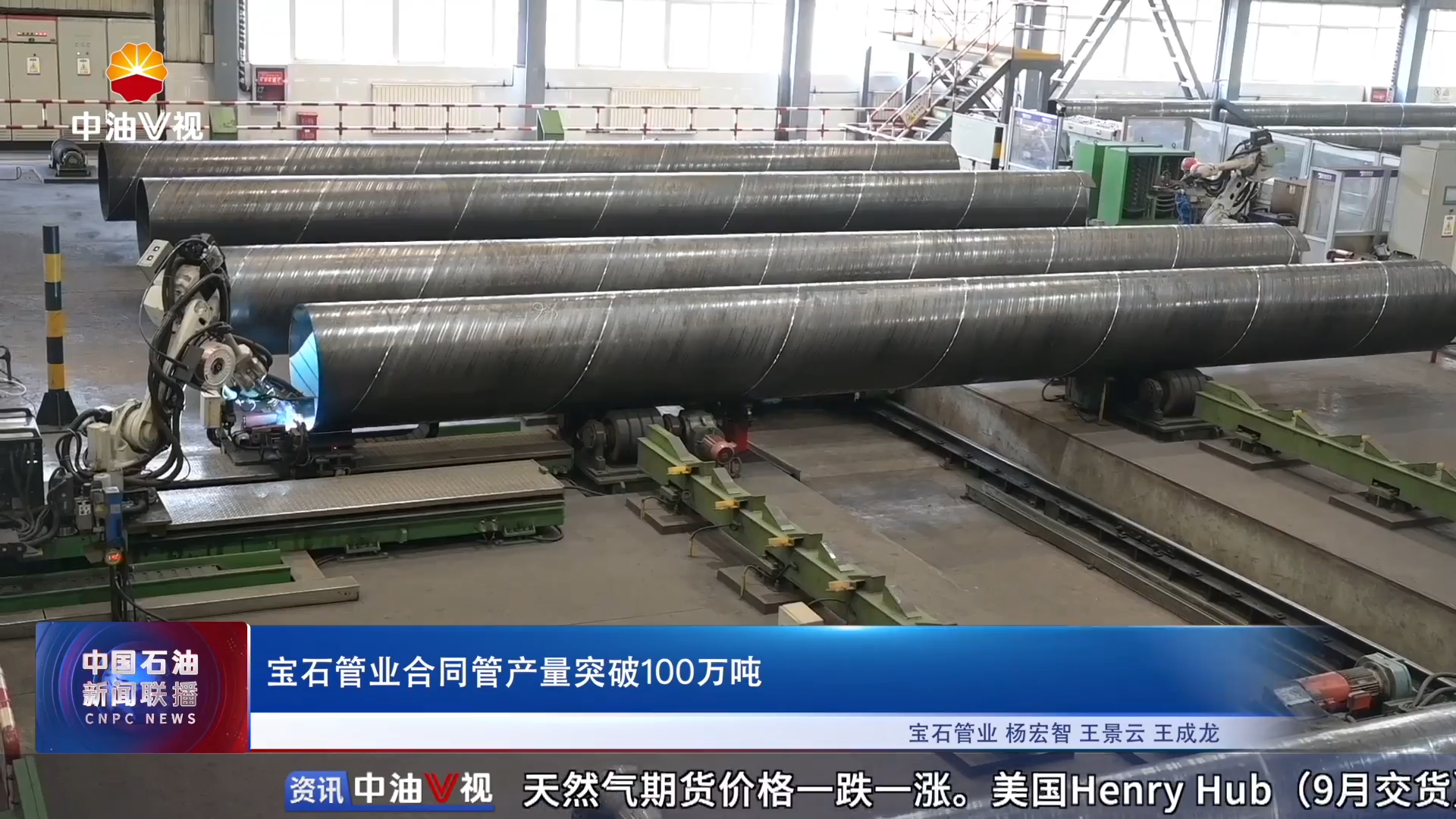 宝石管业合同管产量突破100万吨