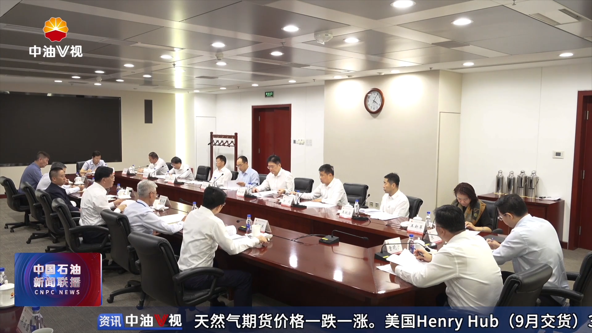 集团公司召开“七下八上”防汛关键期防汛救灾
及安全环保工作安排部署专题会