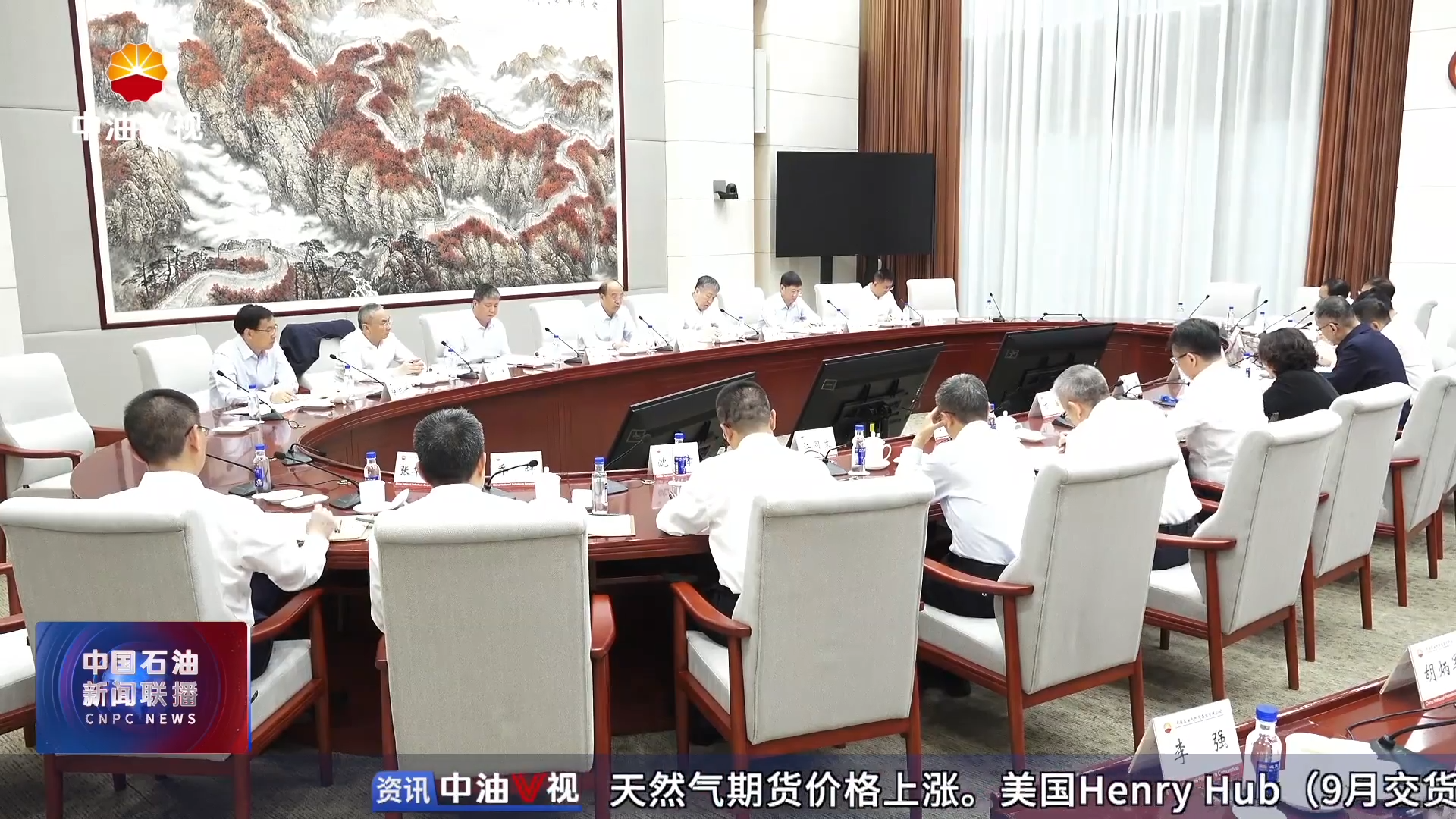 集团公司党组举办《习近平经济文选》第一卷联学培训班并进行交流研讨
引领集团公司世界一流企业建设迈向新阶段