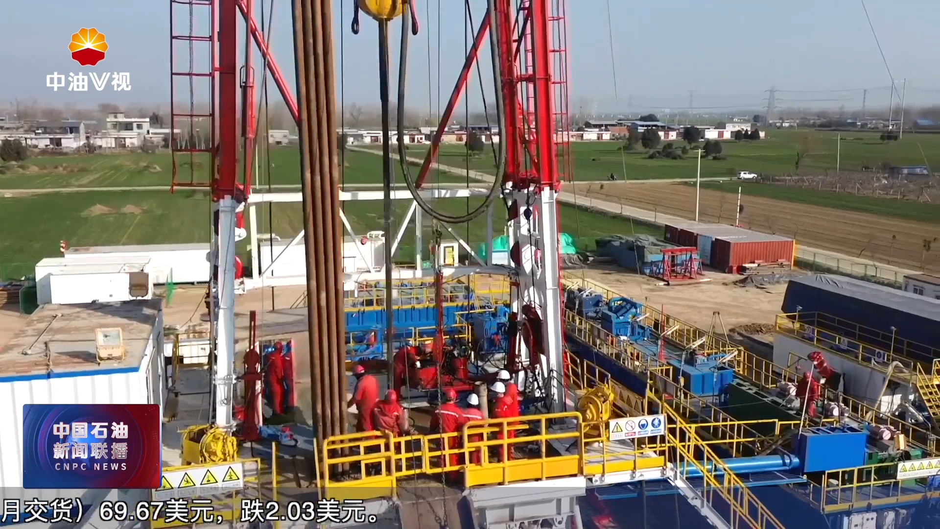 2025年《财富》世界500强排行榜揭晓中国石油位列第五