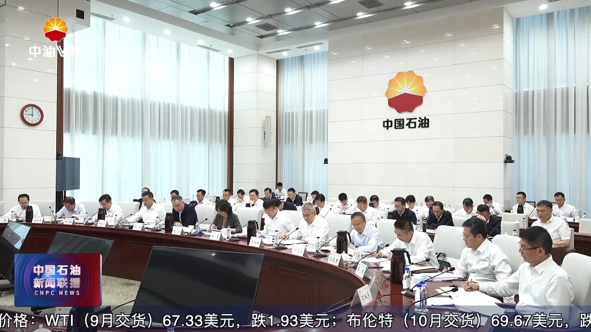 集团公司党组召开会议
传达学习贯彻中央政治局会议精神和习近平总书记重要讲话  重要指示  重要文章精神