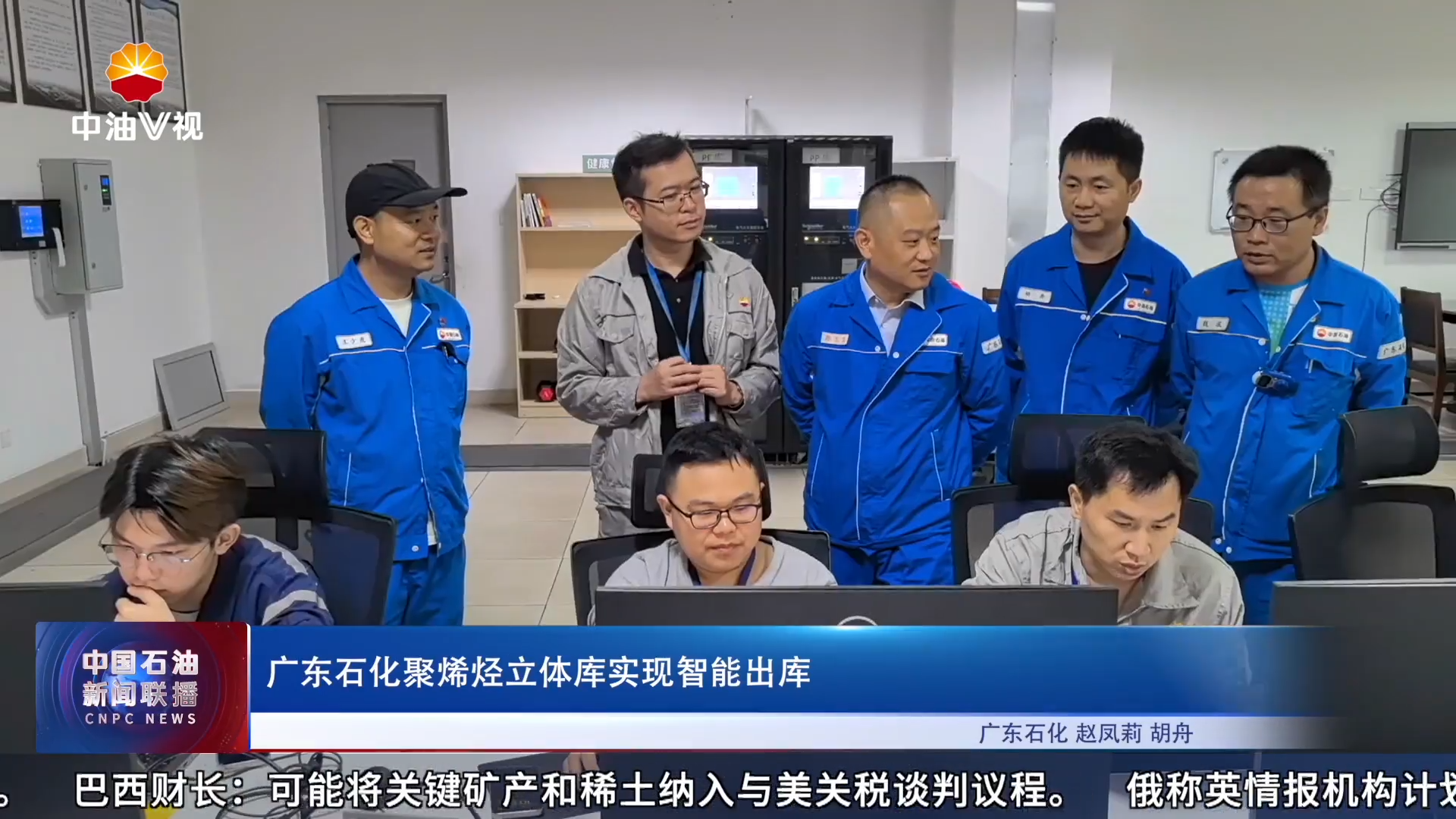 广东石化聚烯烃立体库实现智能出库