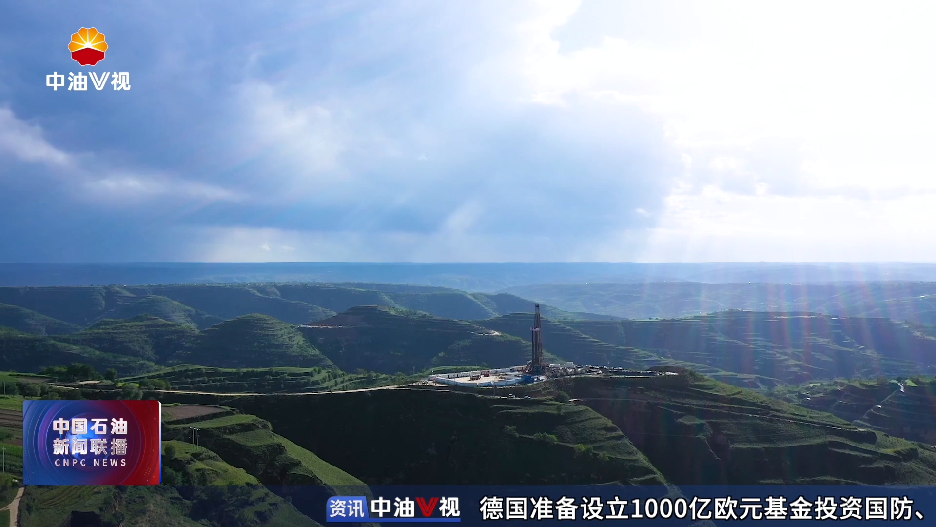 中央企业对标世界一流企业价值创造行动考核结果公布
中国石油再次获评A级