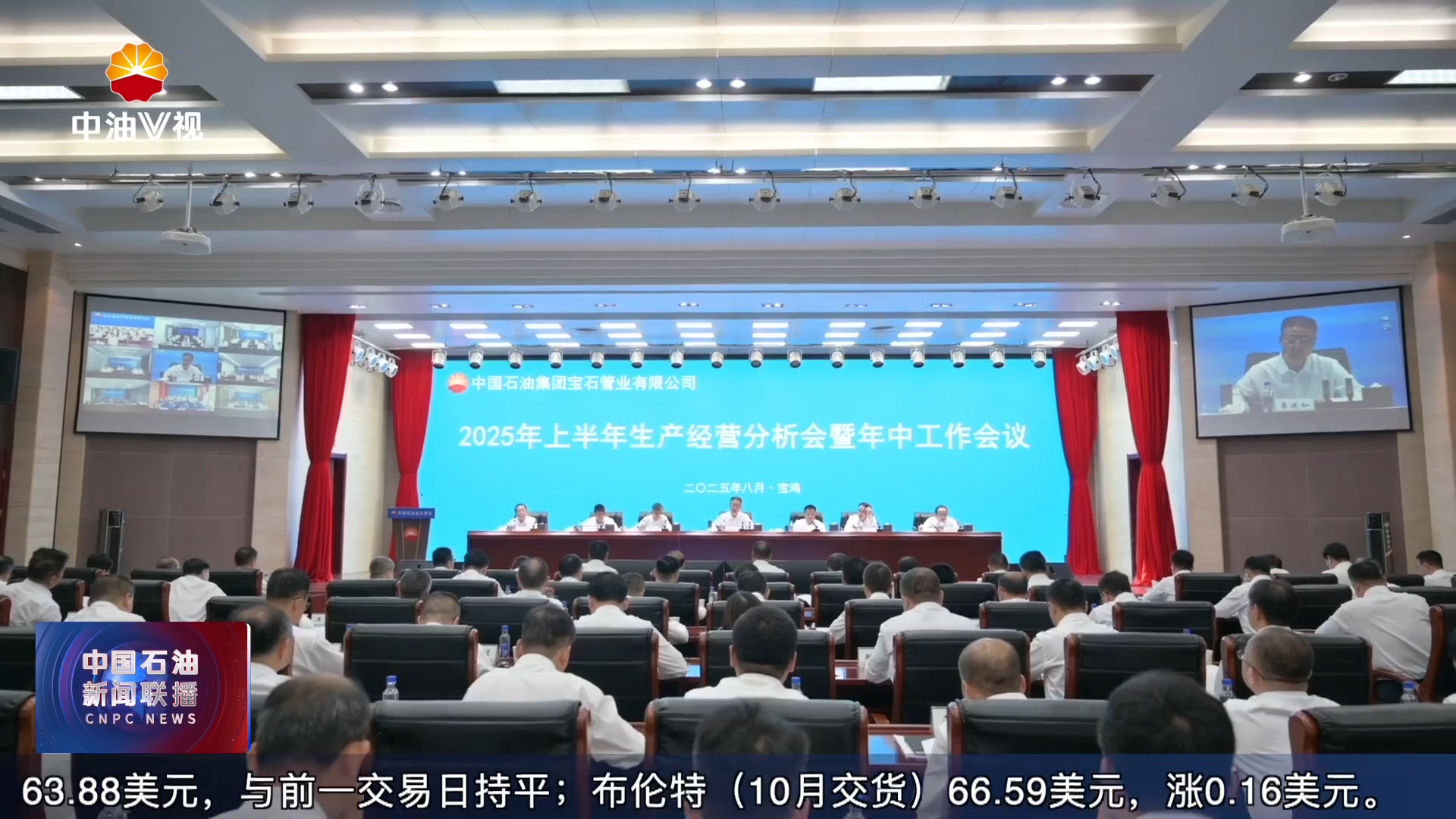 以科技创新锻造“硬实力”
中国石油各单位积极培育高质量发展新动能