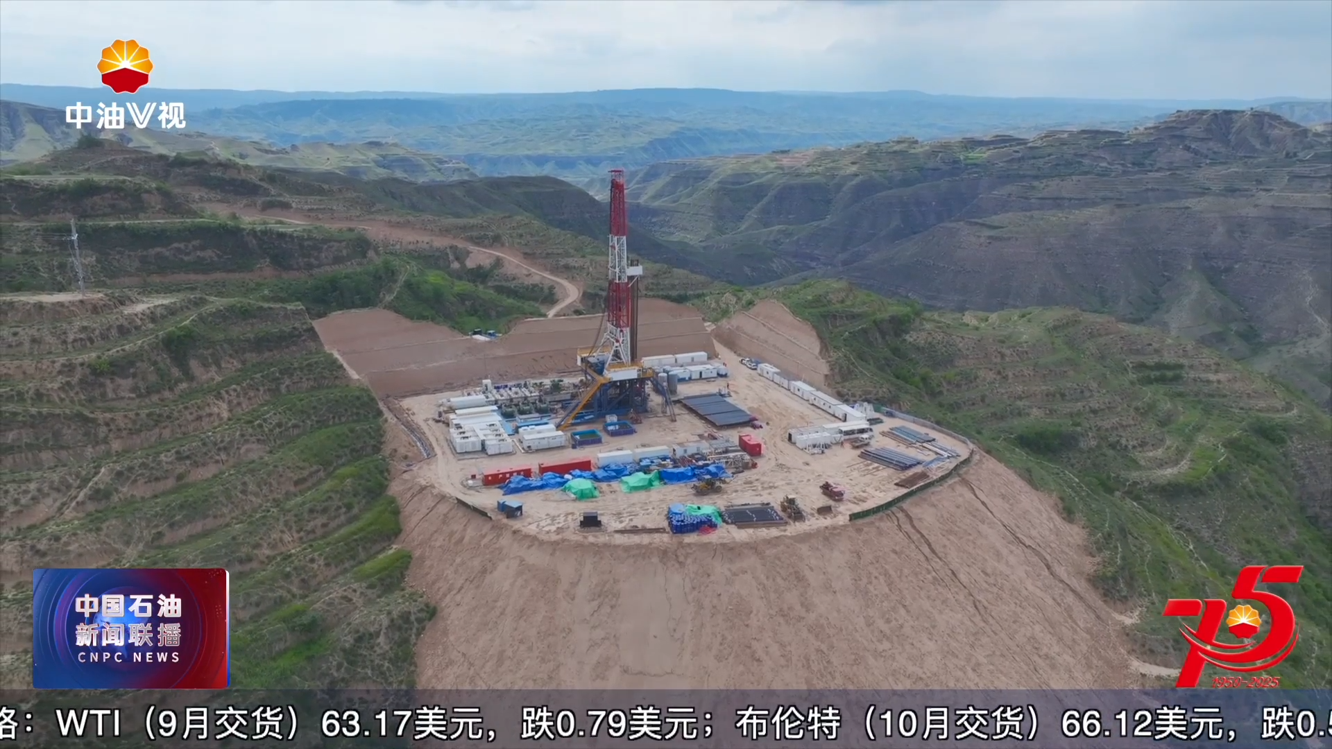 “能源强国路 奋楫新征程 ”全媒体新闻行动
V视观察： 向 “深 ”而行 攻坚煤岩气高效开发新战场（下）