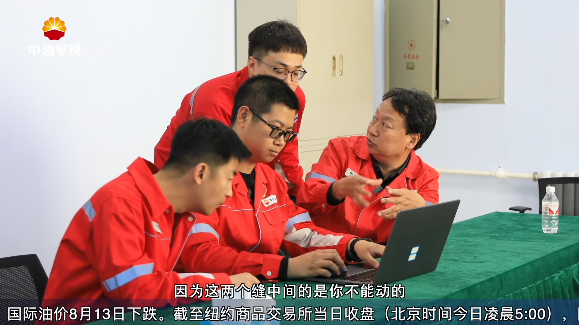 石油大师：坚韧如初 让技能精彩传承