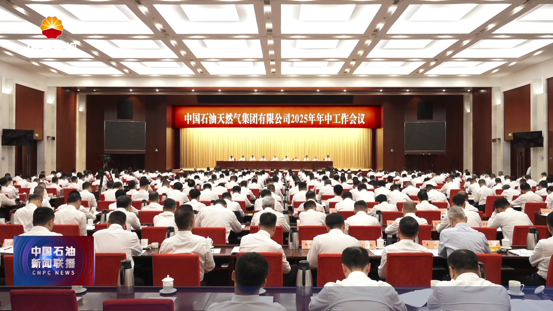 《人民政协报》刊发戴厚良署名文章
《践行“绿水青山就是金山银山”理念 奋力谱写美丽中国建设的石油篇章》