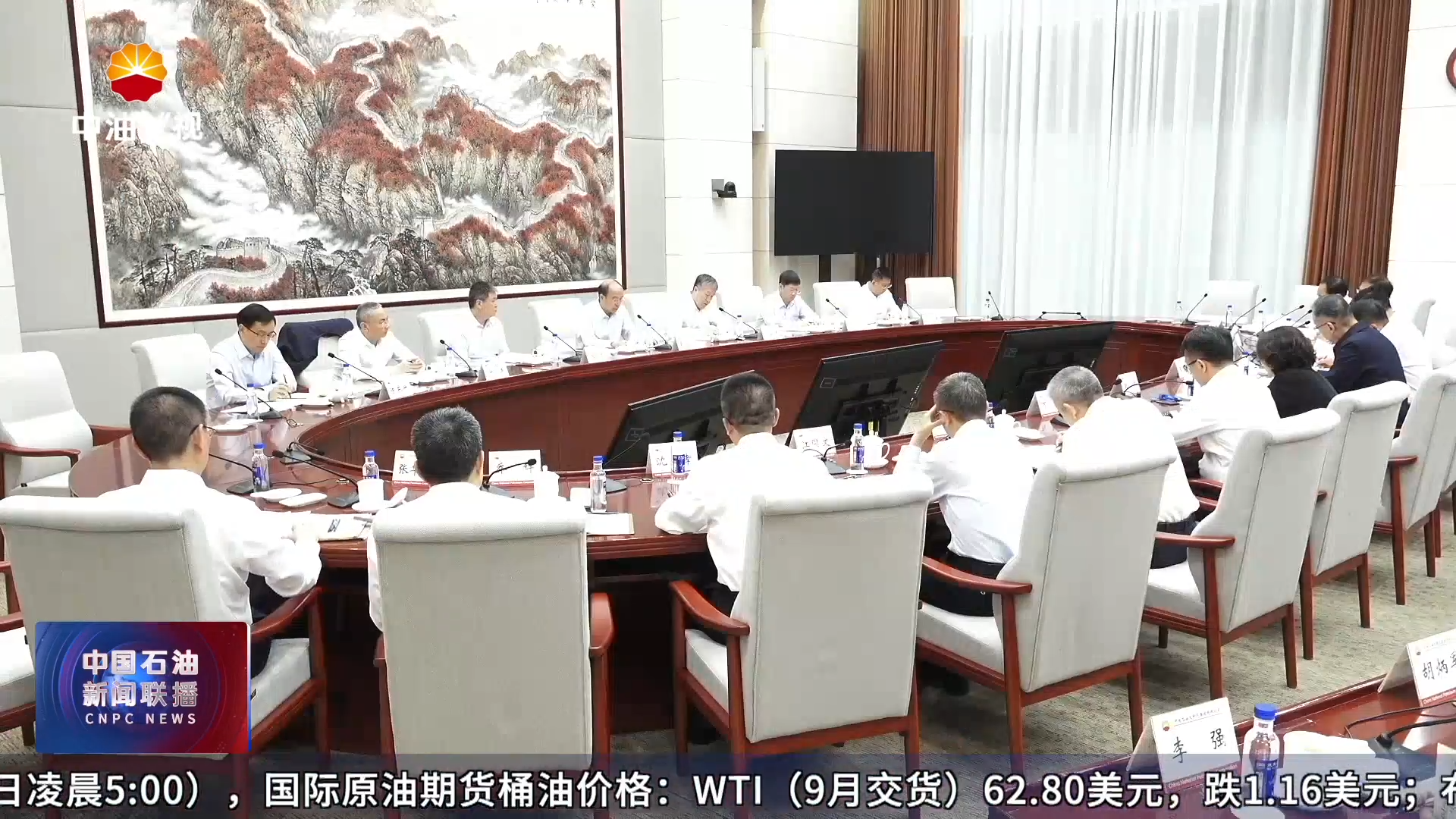 风雨砺担当 中国石油筑牢能源安全防汛线