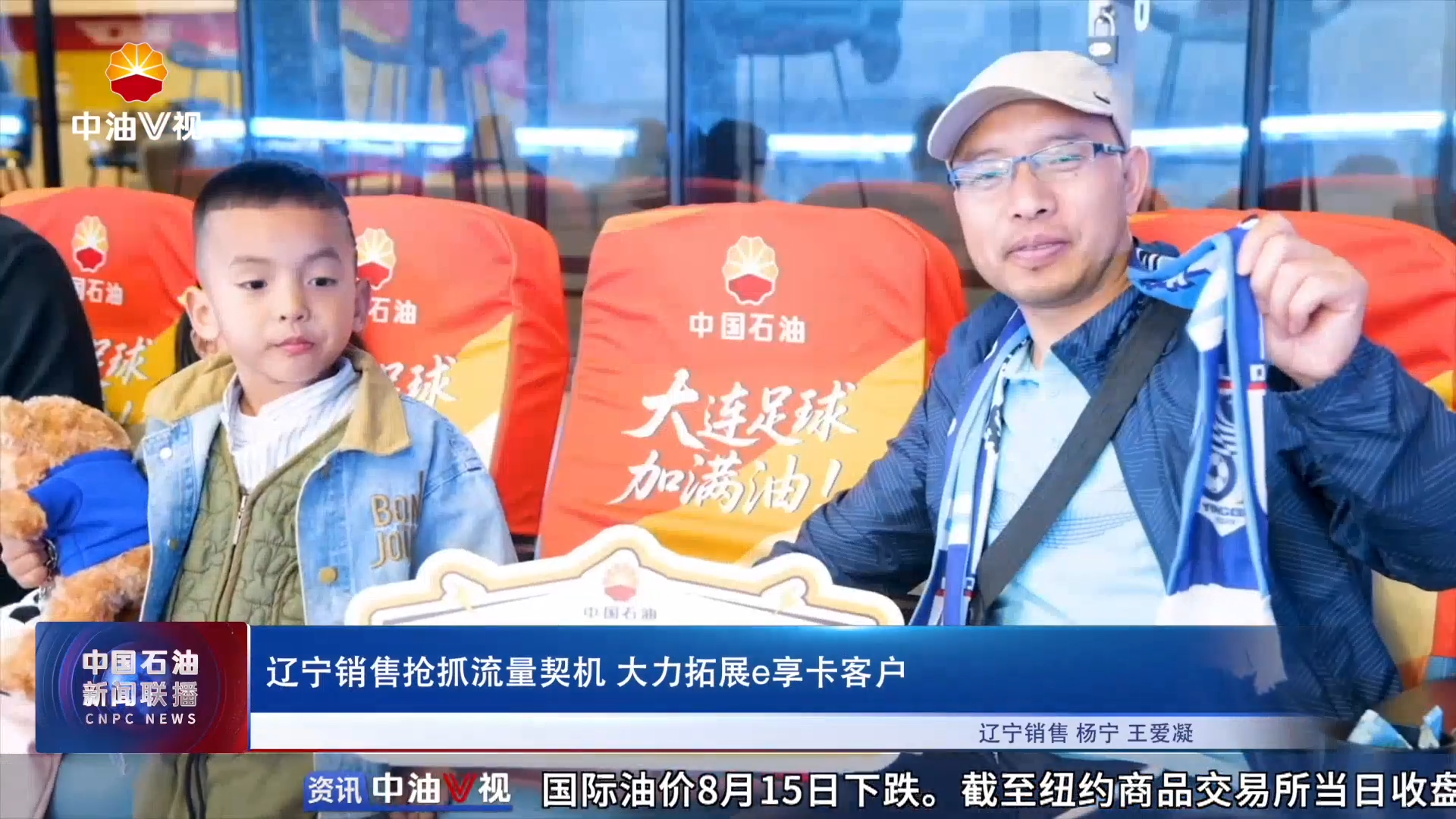 辽宁销售抢抓流量契机 大力拓展e享卡客户