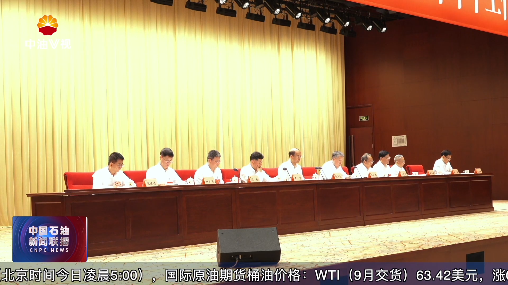 以“两山”理论为指引 走出能源企业绿色发展大庆之路