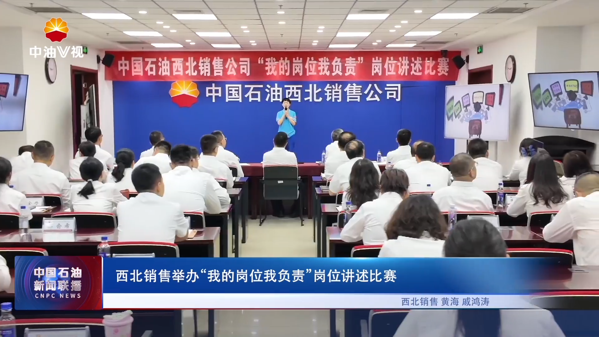 济柴动力举办第八季中国石油开放日活动